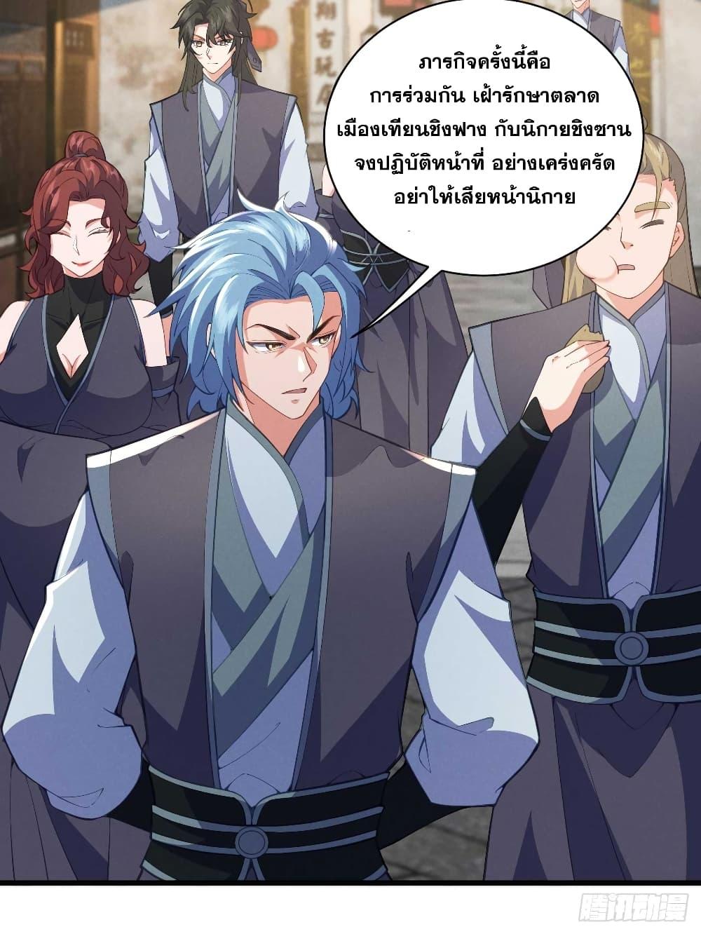 Manga-lc-com อ่านมังงะ อ่านการ์ตูน ออนไลน์ ฟรี My Wife is a Heavenly Big Shot ตอนที่ 1 2 3 4 5 6 7 8 9 10 11 12 13 14 ฟรี ไม่มีโฆษณา Manga-lc - อ่าน มังงะ อ่าน การ์ตูน ออนไลน์ อ่านมังงะ ฟรี