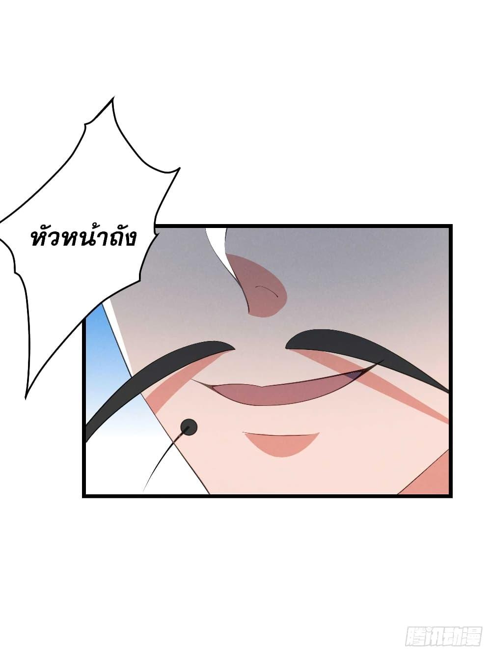 Manga-lc-com อ่านมังงะ อ่านการ์ตูน ออนไลน์ ฟรี My Wife is a Heavenly Big Shot ตอนที่ 1 2 3 4 5 6 7 8 9 10 11 12 13 14 ฟรี ไม่มีโฆษณา Manga-lc - อ่าน มังงะ อ่าน การ์ตูน ออนไลน์ อ่านมังงะ ฟรี