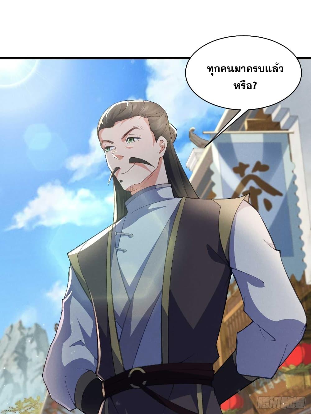 Manga-lc-com อ่านมังงะ อ่านการ์ตูน ออนไลน์ ฟรี My Wife is a Heavenly Big Shot ตอนที่ 1 2 3 4 5 6 7 8 9 10 11 12 13 14 ฟรี ไม่มีโฆษณา Manga-lc - อ่าน มังงะ อ่าน การ์ตูน ออนไลน์ อ่านมังงะ ฟรี