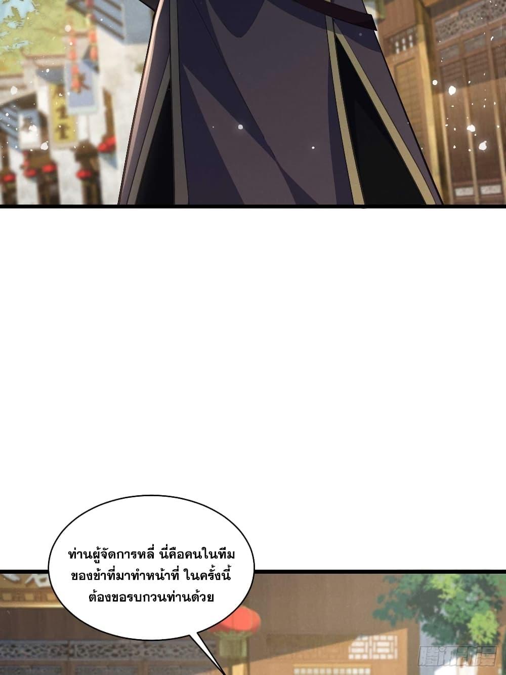 Manga-lc-com อ่านมังงะ อ่านการ์ตูน ออนไลน์ ฟรี My Wife is a Heavenly Big Shot ตอนที่ 1 2 3 4 5 6 7 8 9 10 11 12 13 14 ฟรี ไม่มีโฆษณา Manga-lc - อ่าน มังงะ อ่าน การ์ตูน ออนไลน์ อ่านมังงะ ฟรี