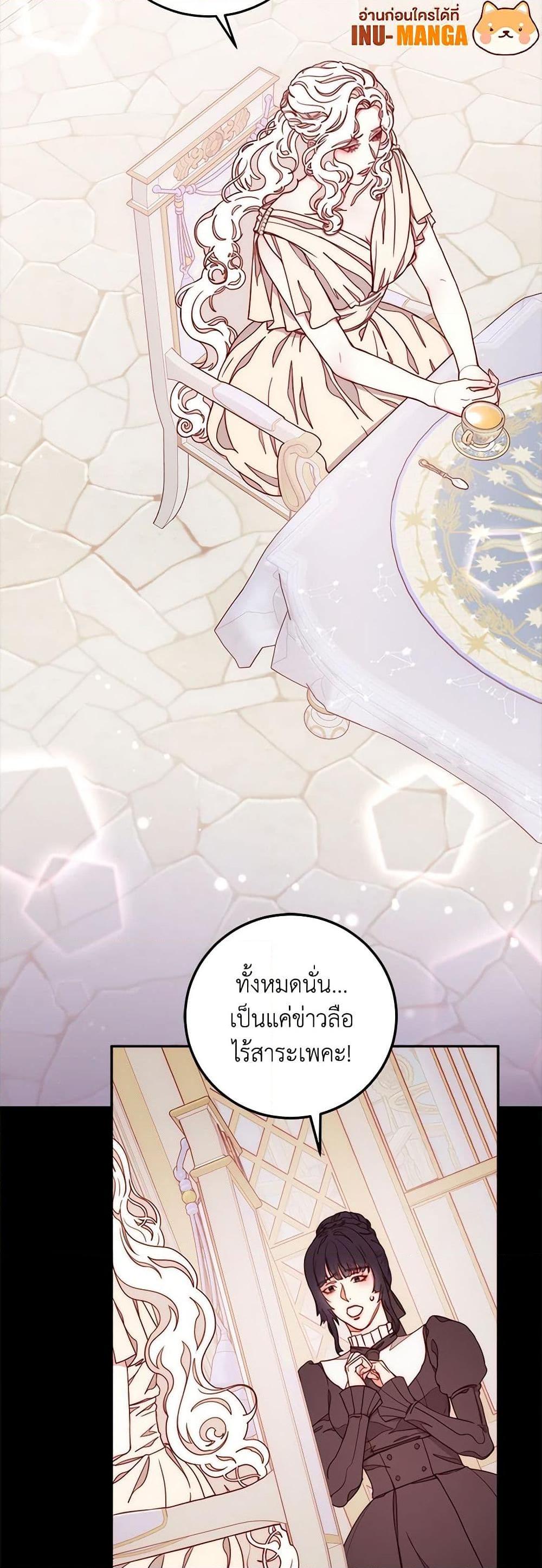 Manga-lc-com อ่านมังงะ อ่านการ์ตูน ออนไลน์ ฟรี Please Forget Vivian ตอนที่ 1 2 3 4 5 6 7 8 9 10 11 12 13 14 ฟรี ไม่มีโฆษณา Manga-lc - อ่าน มังงะ อ่าน การ์ตูน ออนไลน์ อ่านมังงะ ฟรี