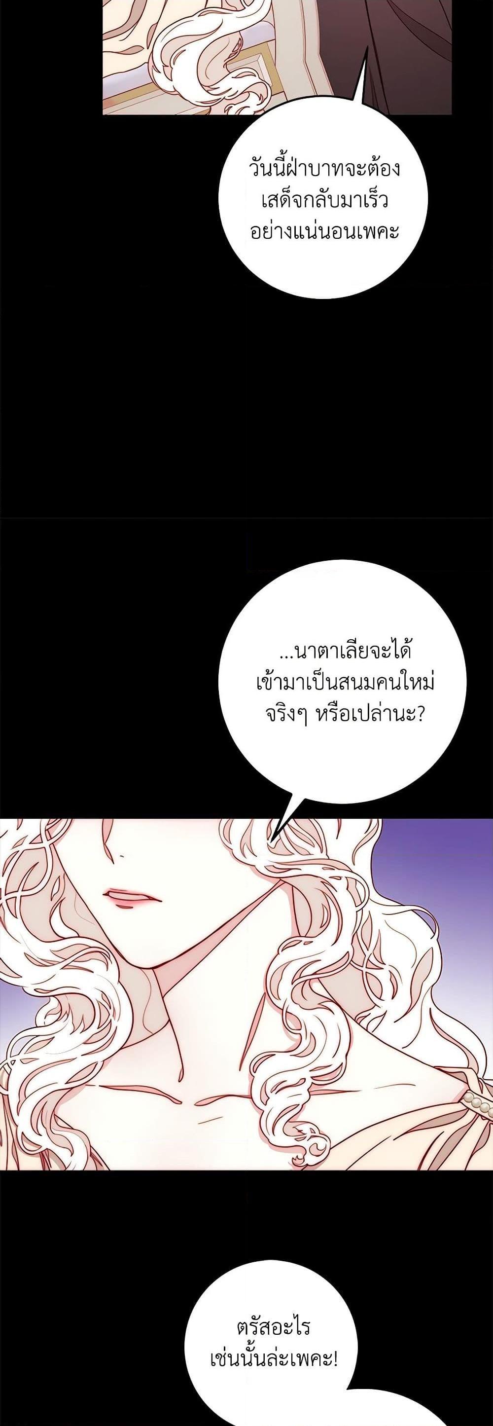 Manga-lc-com อ่านมังงะ อ่านการ์ตูน ออนไลน์ ฟรี Please Forget Vivian ตอนที่ 1 2 3 4 5 6 7 8 9 10 11 12 13 14 ฟรี ไม่มีโฆษณา Manga-lc - อ่าน มังงะ อ่าน การ์ตูน ออนไลน์ อ่านมังงะ ฟรี