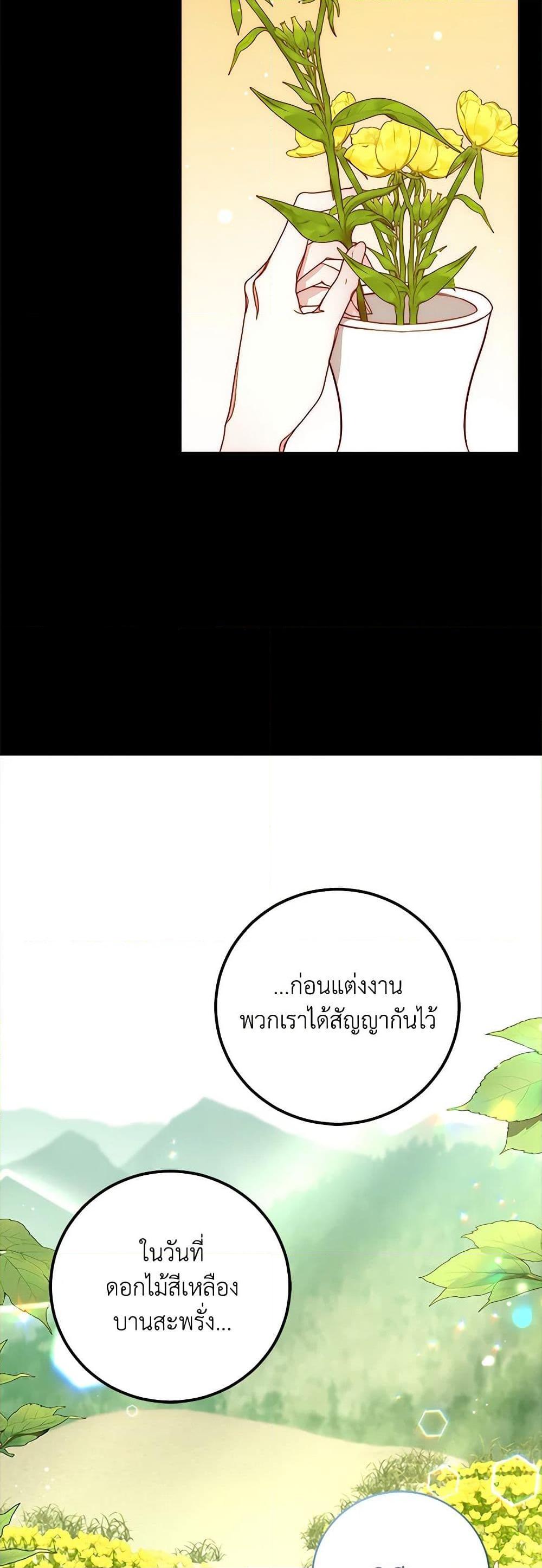 Manga-lc-com อ่านมังงะ อ่านการ์ตูน ออนไลน์ ฟรี Please Forget Vivian ตอนที่ 1 2 3 4 5 6 7 8 9 10 11 12 13 14 ฟรี ไม่มีโฆษณา Manga-lc - อ่าน มังงะ อ่าน การ์ตูน ออนไลน์ อ่านมังงะ ฟรี