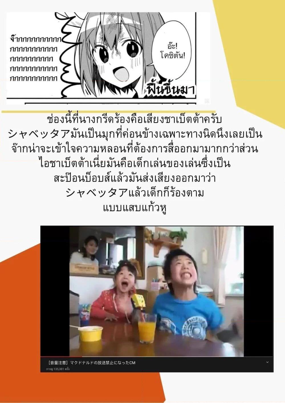 Manga-lc-com อ่านมังงะ อ่านการ์ตูน ออนไลน์ ฟรี Shikanoko Nokonoko Koshitantan ตอนที่ 1 2 3 4 5 6 7 8 9 10 11 12 13 14 ฟรี ไม่มีโฆษณา Manga-lc - อ่าน มังงะ อ่าน การ์ตูน ออนไลน์ อ่านมังงะ ฟรี