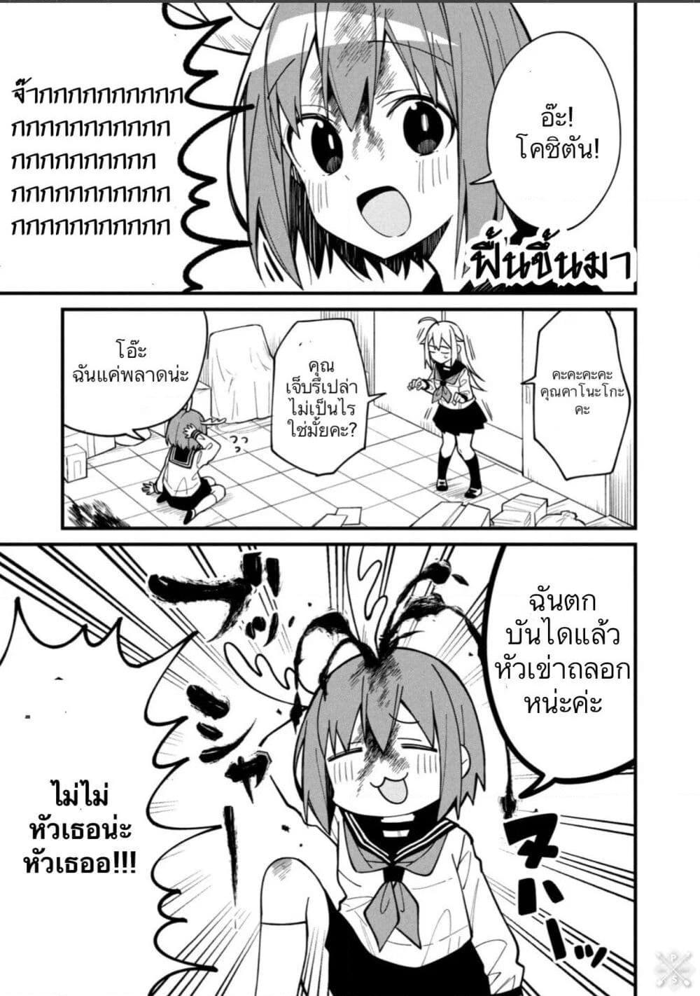 Manga-lc-com อ่านมังงะ อ่านการ์ตูน ออนไลน์ ฟรี Shikanoko Nokonoko Koshitantan ตอนที่ 1 2 3 4 5 6 7 8 9 10 11 12 13 14 ฟรี ไม่มีโฆษณา Manga-lc - อ่าน มังงะ อ่าน การ์ตูน ออนไลน์ อ่านมังงะ ฟรี