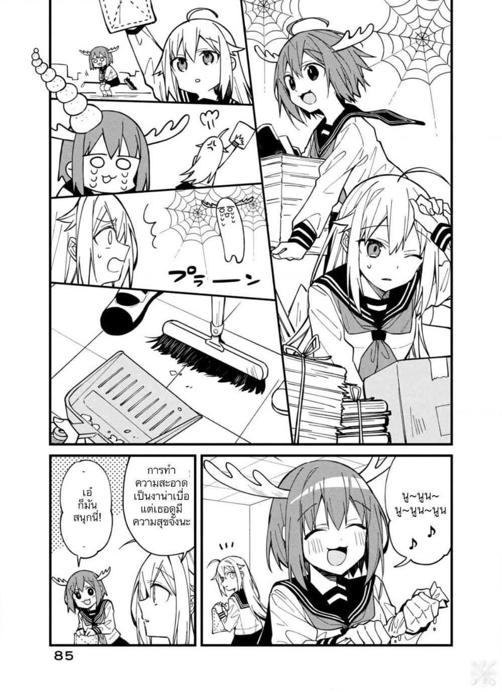 Manga-lc-com อ่านมังงะ อ่านการ์ตูน ออนไลน์ ฟรี Shikanoko Nokonoko Koshitantan ตอนที่ 1 2 3 4 5 6 7 8 9 10 11 12 13 14 ฟรี ไม่มีโฆษณา Manga-lc - อ่าน มังงะ อ่าน การ์ตูน ออนไลน์ อ่านมังงะ ฟรี