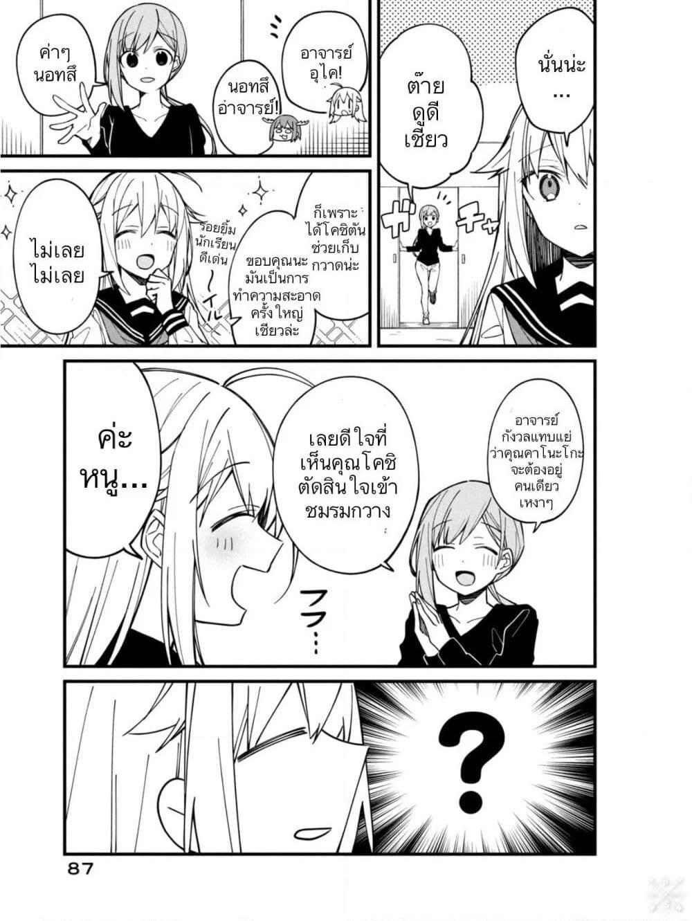 Manga-lc-com อ่านมังงะ อ่านการ์ตูน ออนไลน์ ฟรี Shikanoko Nokonoko Koshitantan ตอนที่ 1 2 3 4 5 6 7 8 9 10 11 12 13 14 ฟรี ไม่มีโฆษณา Manga-lc - อ่าน มังงะ อ่าน การ์ตูน ออนไลน์ อ่านมังงะ ฟรี