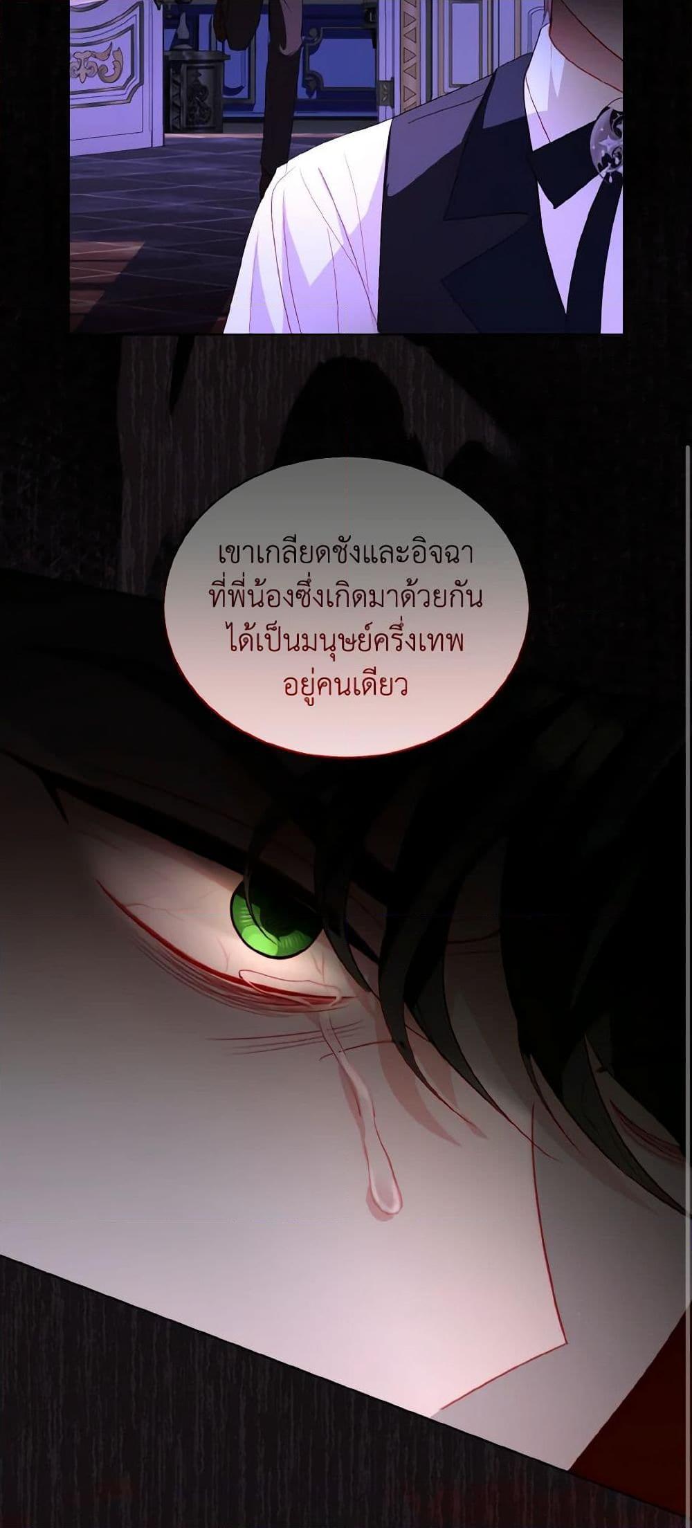 Manga-lc-com อ่านมังงะ อ่านการ์ตูน ออนไลน์ ฟรี My Father, the Possessive Demi-God ตอนที่ 1 2 3 4 5 6 7 8 9 10 11 12 13 14 ฟรี ไม่มีโฆษณา Manga-lc - อ่าน มังงะ อ่าน การ์ตูน ออนไลน์ อ่านมังงะ ฟรี