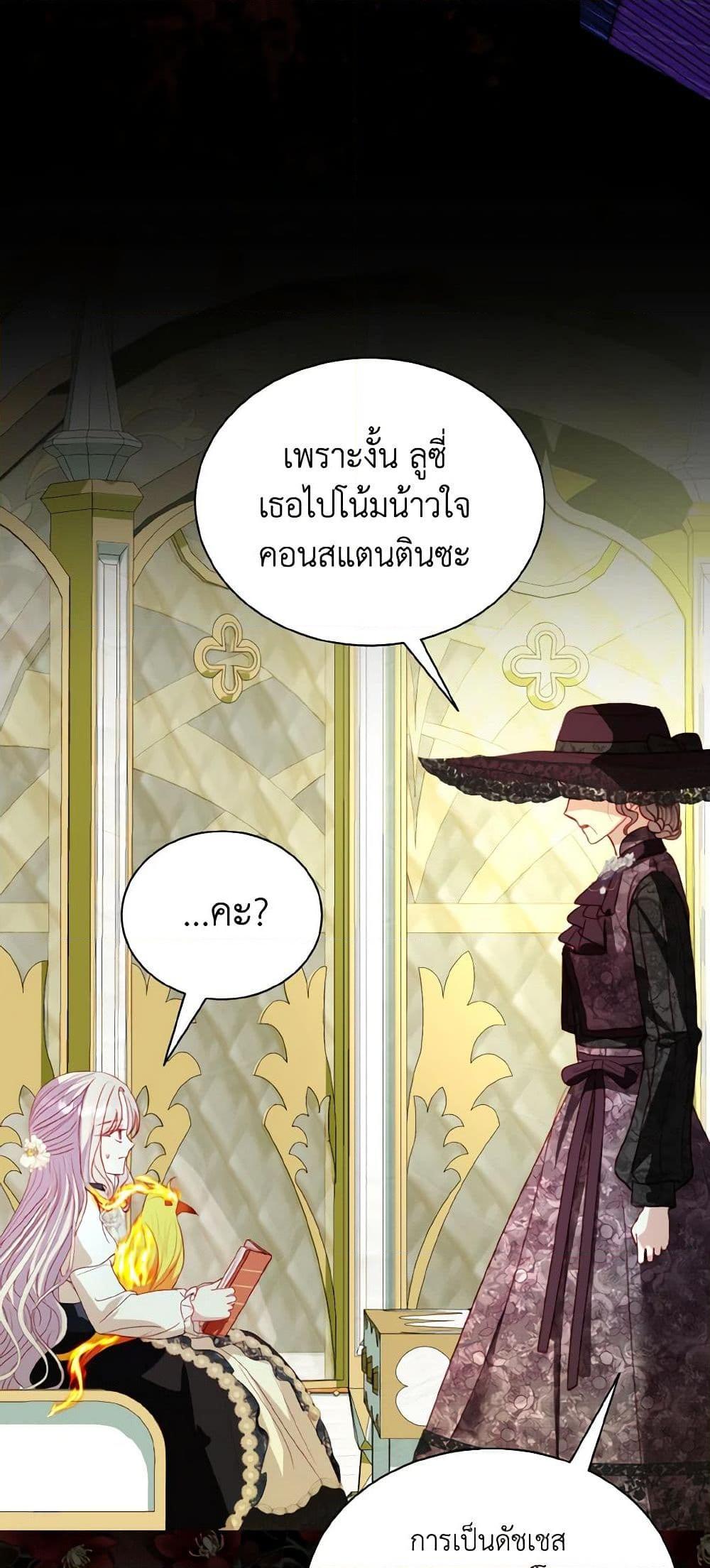 Manga-lc-com อ่านมังงะ อ่านการ์ตูน ออนไลน์ ฟรี My Father, the Possessive Demi-God ตอนที่ 1 2 3 4 5 6 7 8 9 10 11 12 13 14 ฟรี ไม่มีโฆษณา Manga-lc - อ่าน มังงะ อ่าน การ์ตูน ออนไลน์ อ่านมังงะ ฟรี