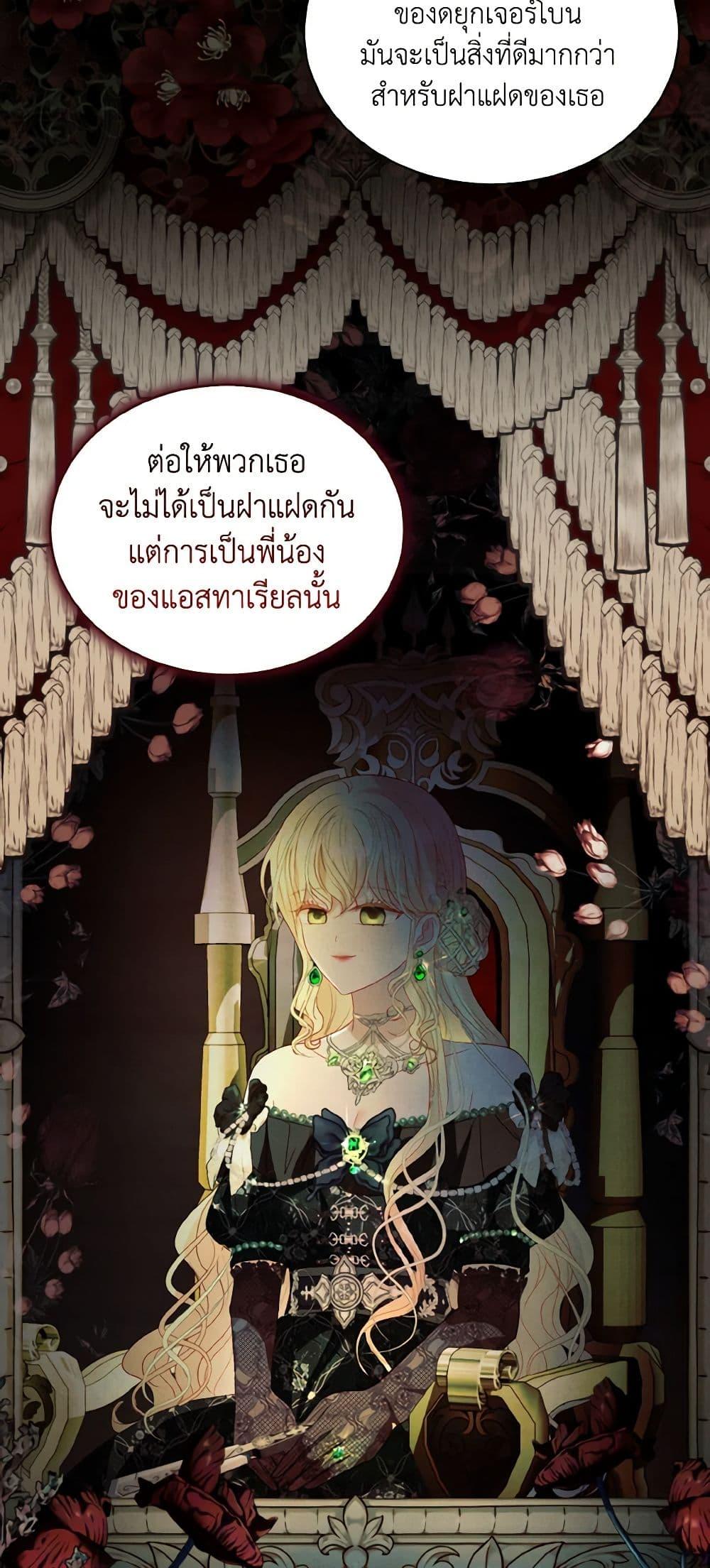 Manga-lc-com อ่านมังงะ อ่านการ์ตูน ออนไลน์ ฟรี My Father, the Possessive Demi-God ตอนที่ 1 2 3 4 5 6 7 8 9 10 11 12 13 14 ฟรี ไม่มีโฆษณา Manga-lc - อ่าน มังงะ อ่าน การ์ตูน ออนไลน์ อ่านมังงะ ฟรี