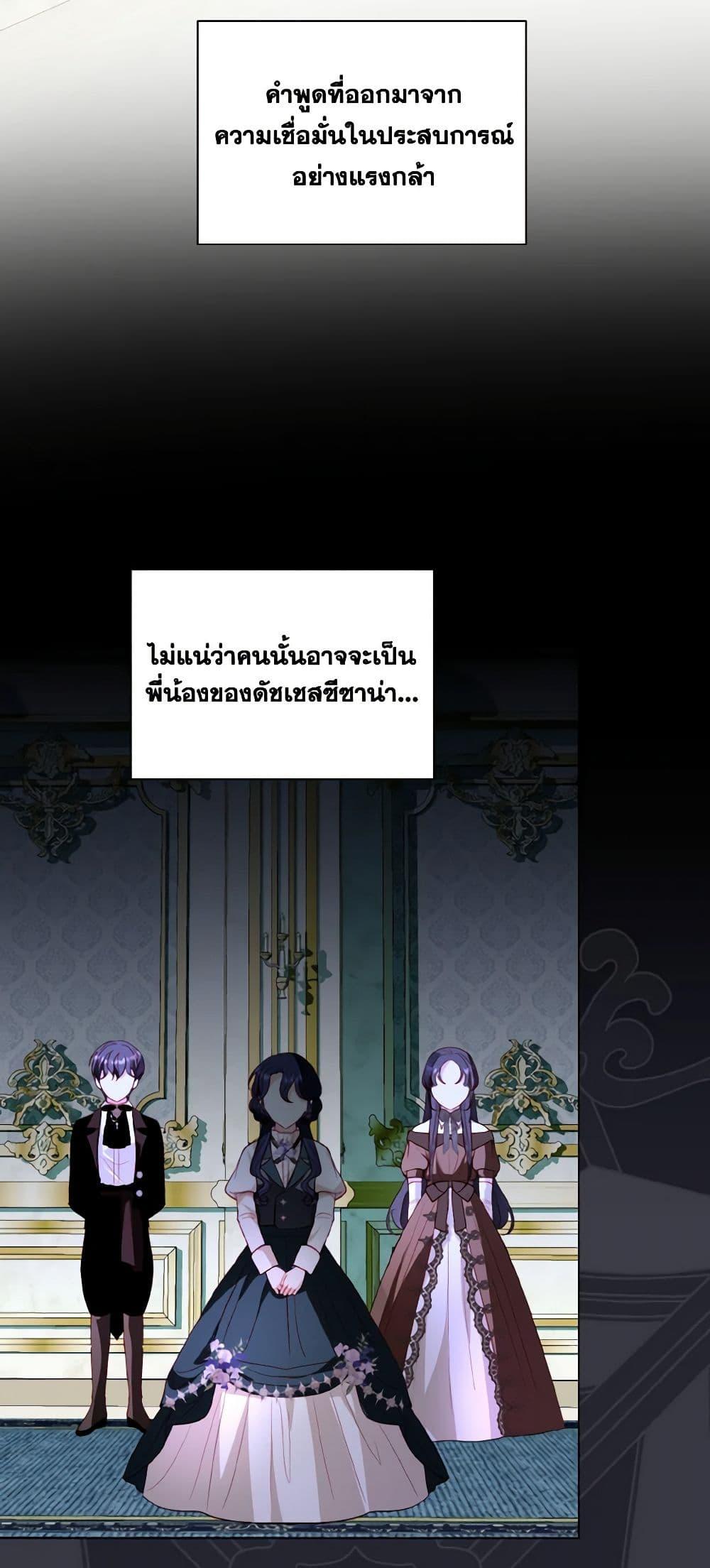 Manga-lc-com อ่านมังงะ อ่านการ์ตูน ออนไลน์ ฟรี My Father, the Possessive Demi-God ตอนที่ 1 2 3 4 5 6 7 8 9 10 11 12 13 14 ฟรี ไม่มีโฆษณา Manga-lc - อ่าน มังงะ อ่าน การ์ตูน ออนไลน์ อ่านมังงะ ฟรี