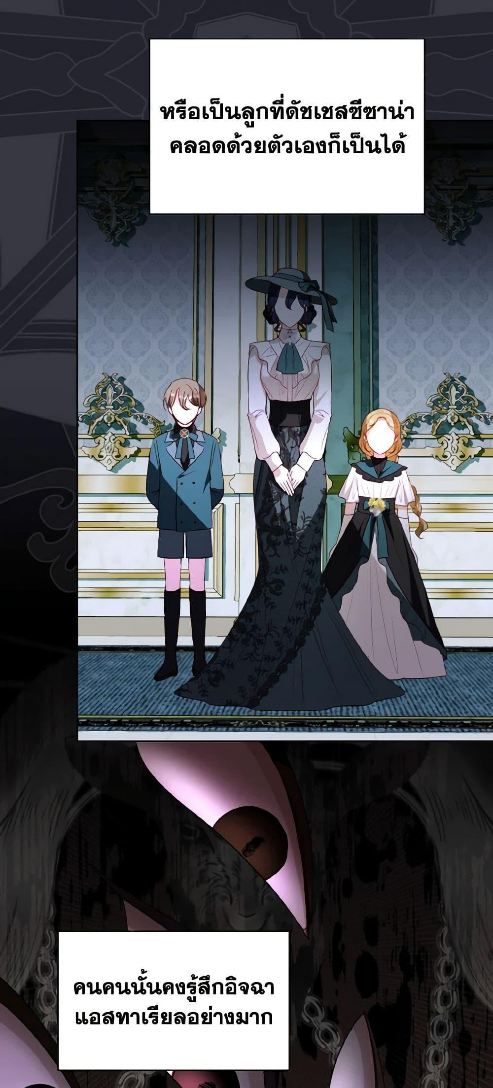 Manga-lc-com อ่านมังงะ อ่านการ์ตูน ออนไลน์ ฟรี My Father, the Possessive Demi-God ตอนที่ 1 2 3 4 5 6 7 8 9 10 11 12 13 14 ฟรี ไม่มีโฆษณา Manga-lc - อ่าน มังงะ อ่าน การ์ตูน ออนไลน์ อ่านมังงะ ฟรี