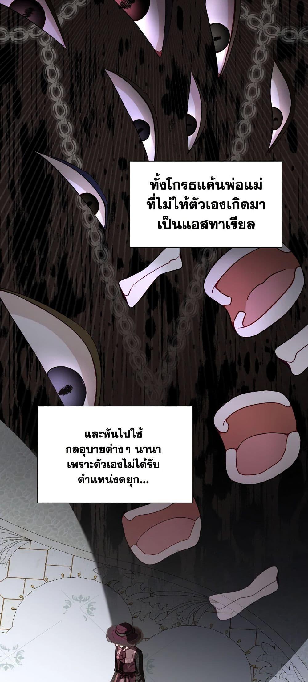 Manga-lc-com อ่านมังงะ อ่านการ์ตูน ออนไลน์ ฟรี My Father, the Possessive Demi-God ตอนที่ 1 2 3 4 5 6 7 8 9 10 11 12 13 14 ฟรี ไม่มีโฆษณา Manga-lc - อ่าน มังงะ อ่าน การ์ตูน ออนไลน์ อ่านมังงะ ฟรี