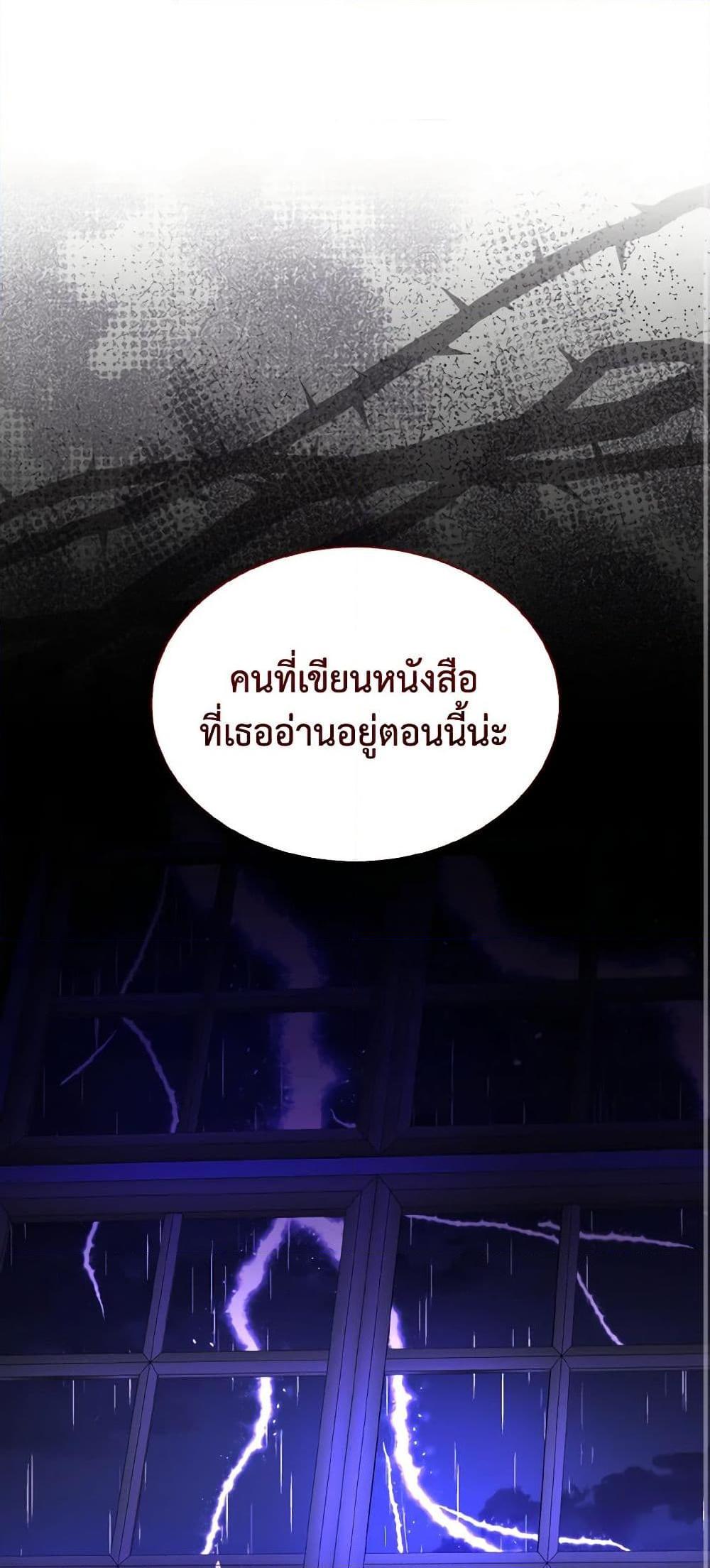 Manga-lc-com อ่านมังงะ อ่านการ์ตูน ออนไลน์ ฟรี My Father, the Possessive Demi-God ตอนที่ 1 2 3 4 5 6 7 8 9 10 11 12 13 14 ฟรี ไม่มีโฆษณา Manga-lc - อ่าน มังงะ อ่าน การ์ตูน ออนไลน์ อ่านมังงะ ฟรี