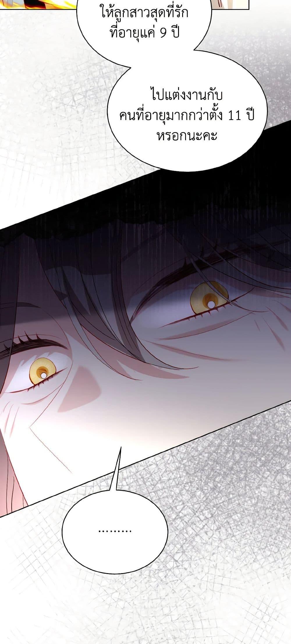 Manga-lc-com อ่านมังงะ อ่านการ์ตูน ออนไลน์ ฟรี My Father, the Possessive Demi-God ตอนที่ 1 2 3 4 5 6 7 8 9 10 11 12 13 14 ฟรี ไม่มีโฆษณา Manga-lc - อ่าน มังงะ อ่าน การ์ตูน ออนไลน์ อ่านมังงะ ฟรี