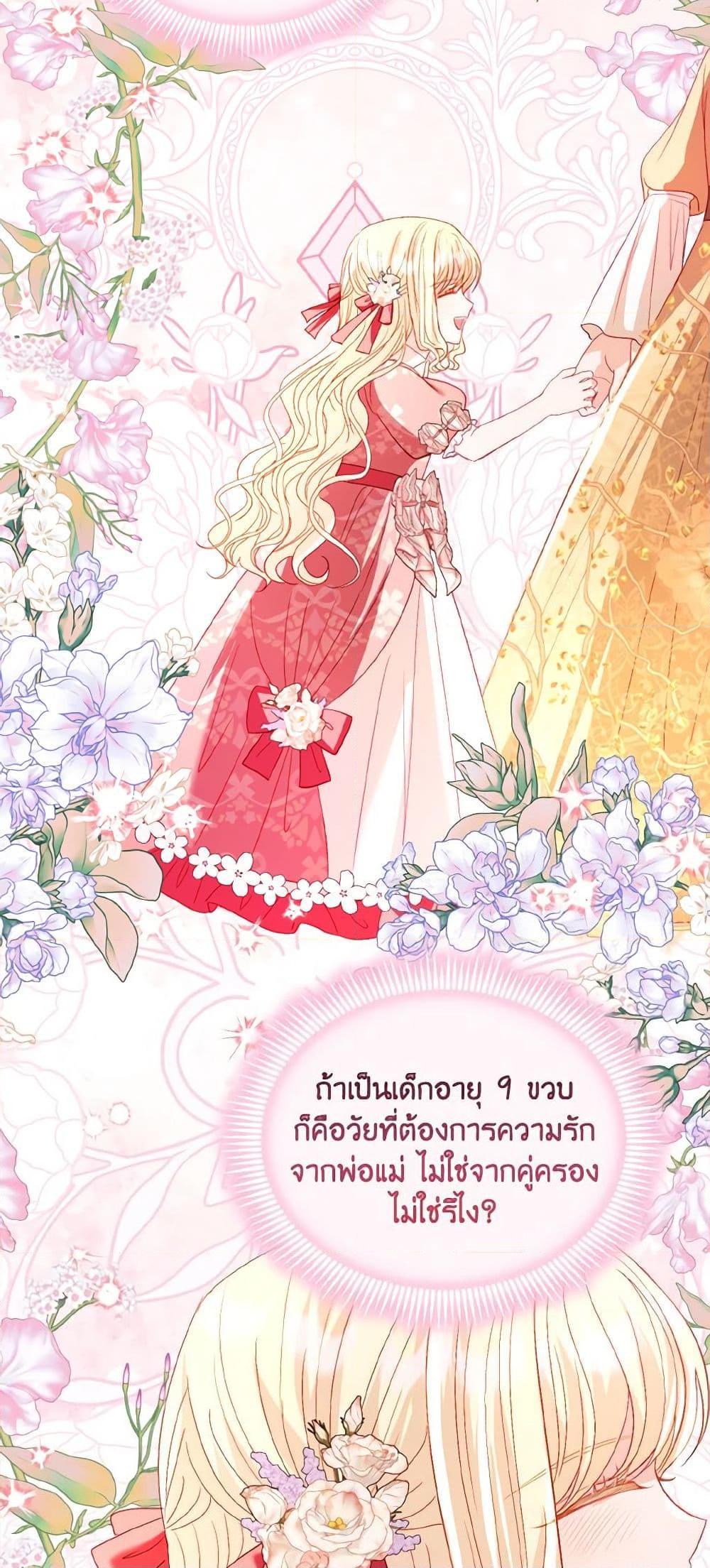 Manga-lc-com อ่านมังงะ อ่านการ์ตูน ออนไลน์ ฟรี My Father, the Possessive Demi-God ตอนที่ 1 2 3 4 5 6 7 8 9 10 11 12 13 14 ฟรี ไม่มีโฆษณา Manga-lc - อ่าน มังงะ อ่าน การ์ตูน ออนไลน์ อ่านมังงะ ฟรี