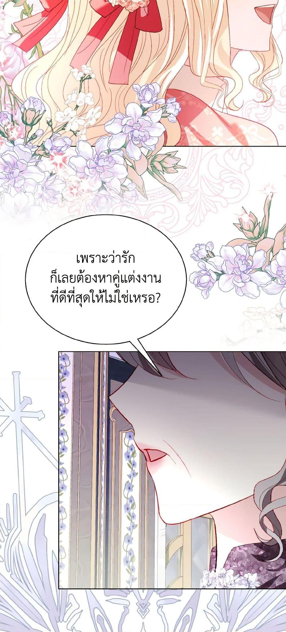 Manga-lc-com อ่านมังงะ อ่านการ์ตูน ออนไลน์ ฟรี My Father, the Possessive Demi-God ตอนที่ 1 2 3 4 5 6 7 8 9 10 11 12 13 14 ฟรี ไม่มีโฆษณา Manga-lc - อ่าน มังงะ อ่าน การ์ตูน ออนไลน์ อ่านมังงะ ฟรี