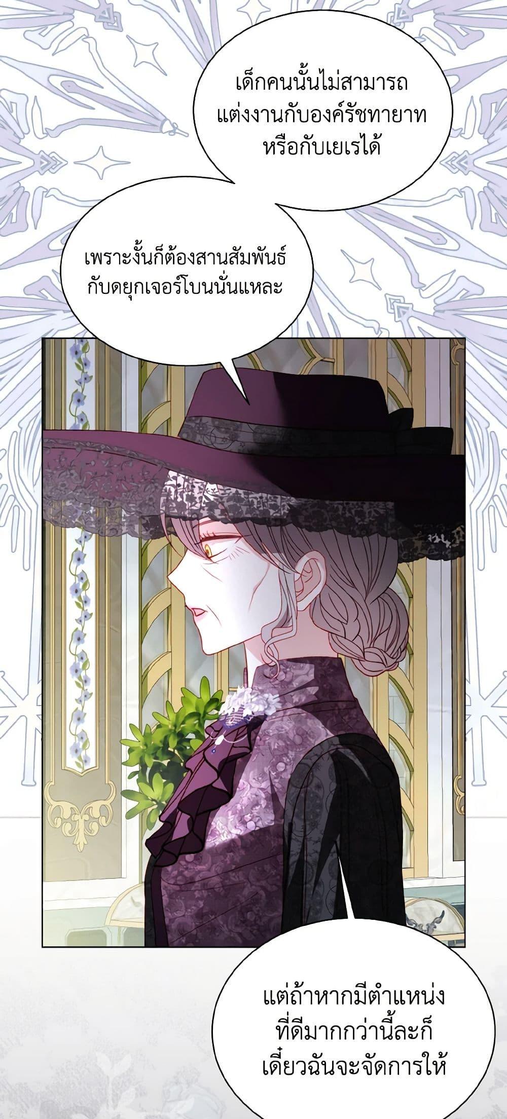 Manga-lc-com อ่านมังงะ อ่านการ์ตูน ออนไลน์ ฟรี My Father, the Possessive Demi-God ตอนที่ 1 2 3 4 5 6 7 8 9 10 11 12 13 14 ฟรี ไม่มีโฆษณา Manga-lc - อ่าน มังงะ อ่าน การ์ตูน ออนไลน์ อ่านมังงะ ฟรี