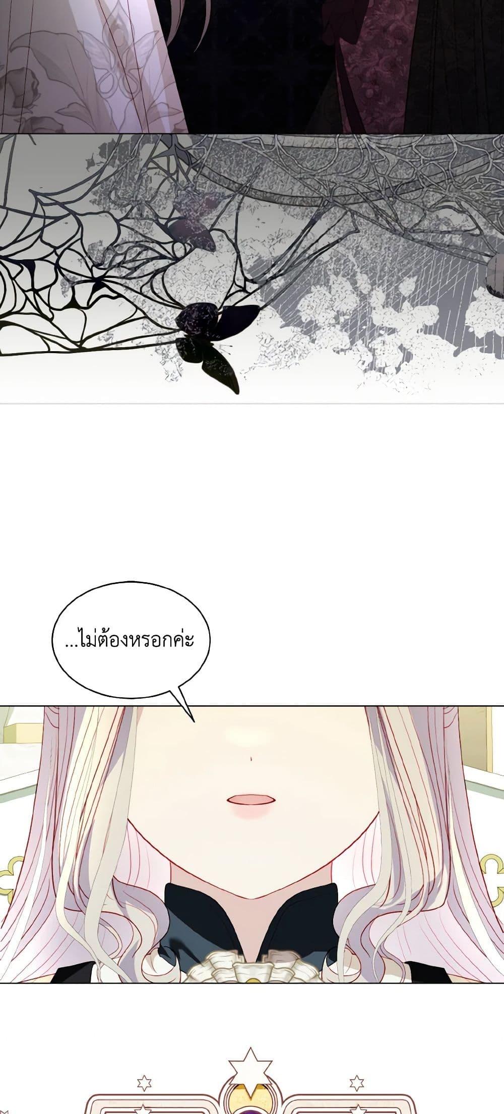 Manga-lc-com อ่านมังงะ อ่านการ์ตูน ออนไลน์ ฟรี My Father, the Possessive Demi-God ตอนที่ 1 2 3 4 5 6 7 8 9 10 11 12 13 14 ฟรี ไม่มีโฆษณา Manga-lc - อ่าน มังงะ อ่าน การ์ตูน ออนไลน์ อ่านมังงะ ฟรี