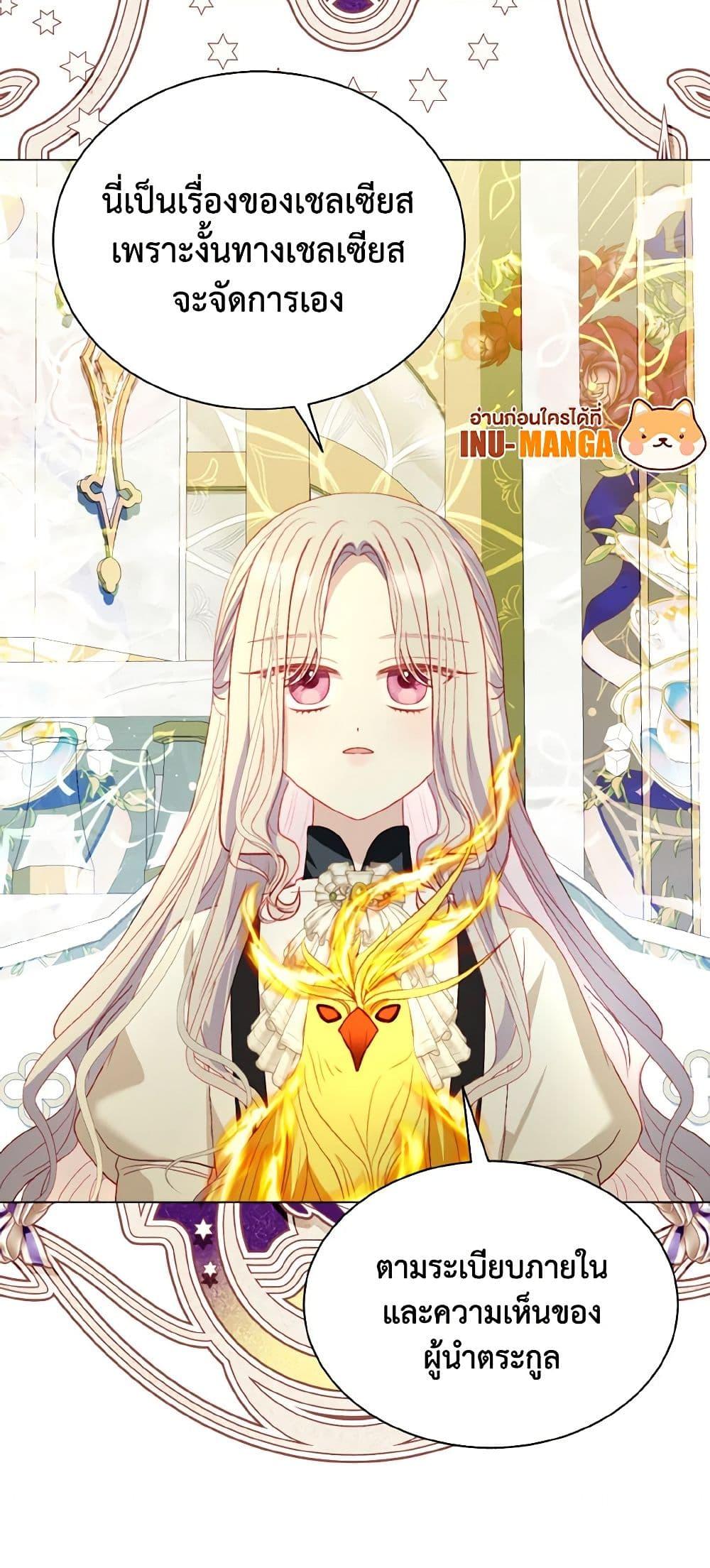 Manga-lc-com อ่านมังงะ อ่านการ์ตูน ออนไลน์ ฟรี My Father, the Possessive Demi-God ตอนที่ 1 2 3 4 5 6 7 8 9 10 11 12 13 14 ฟรี ไม่มีโฆษณา Manga-lc - อ่าน มังงะ อ่าน การ์ตูน ออนไลน์ อ่านมังงะ ฟรี