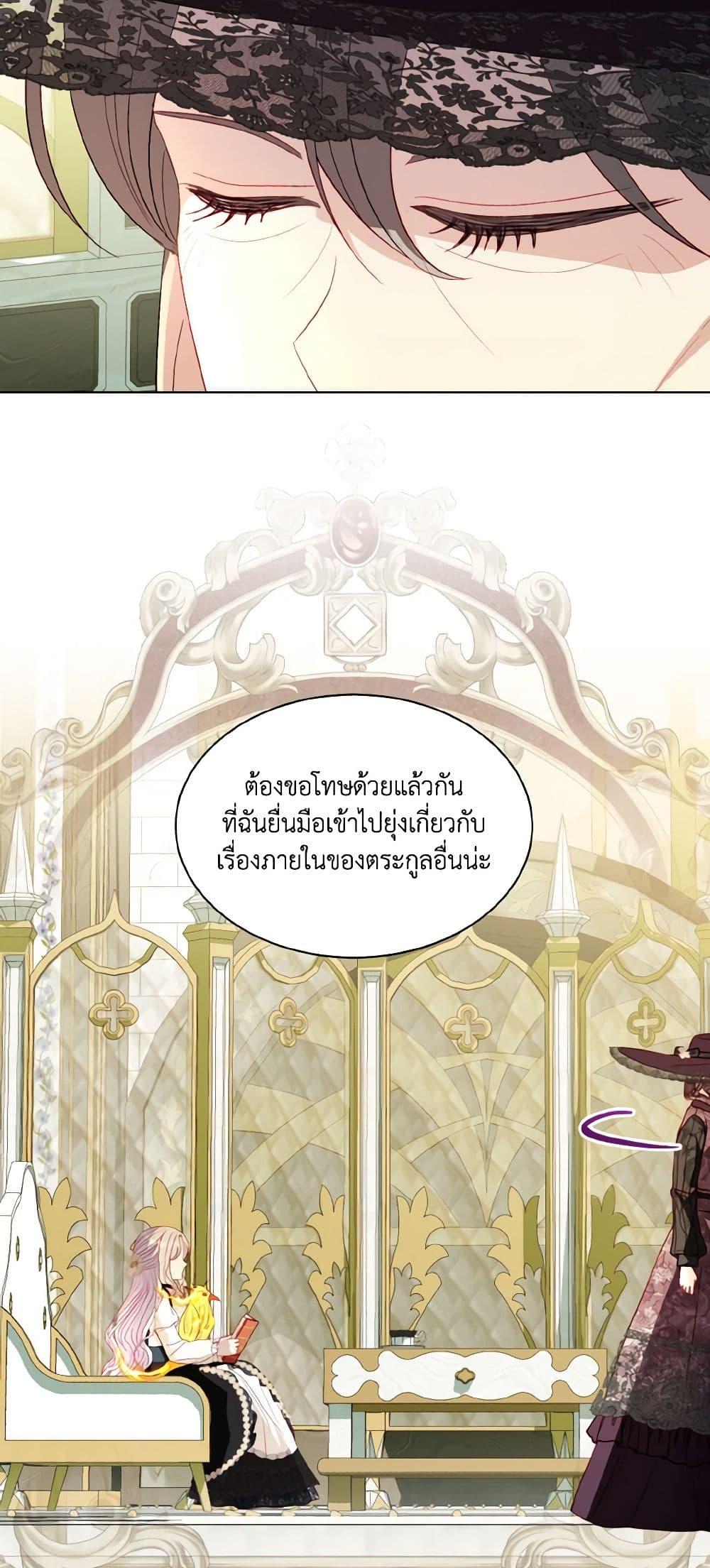 Manga-lc-com อ่านมังงะ อ่านการ์ตูน ออนไลน์ ฟรี My Father, the Possessive Demi-God ตอนที่ 1 2 3 4 5 6 7 8 9 10 11 12 13 14 ฟรี ไม่มีโฆษณา Manga-lc - อ่าน มังงะ อ่าน การ์ตูน ออนไลน์ อ่านมังงะ ฟรี