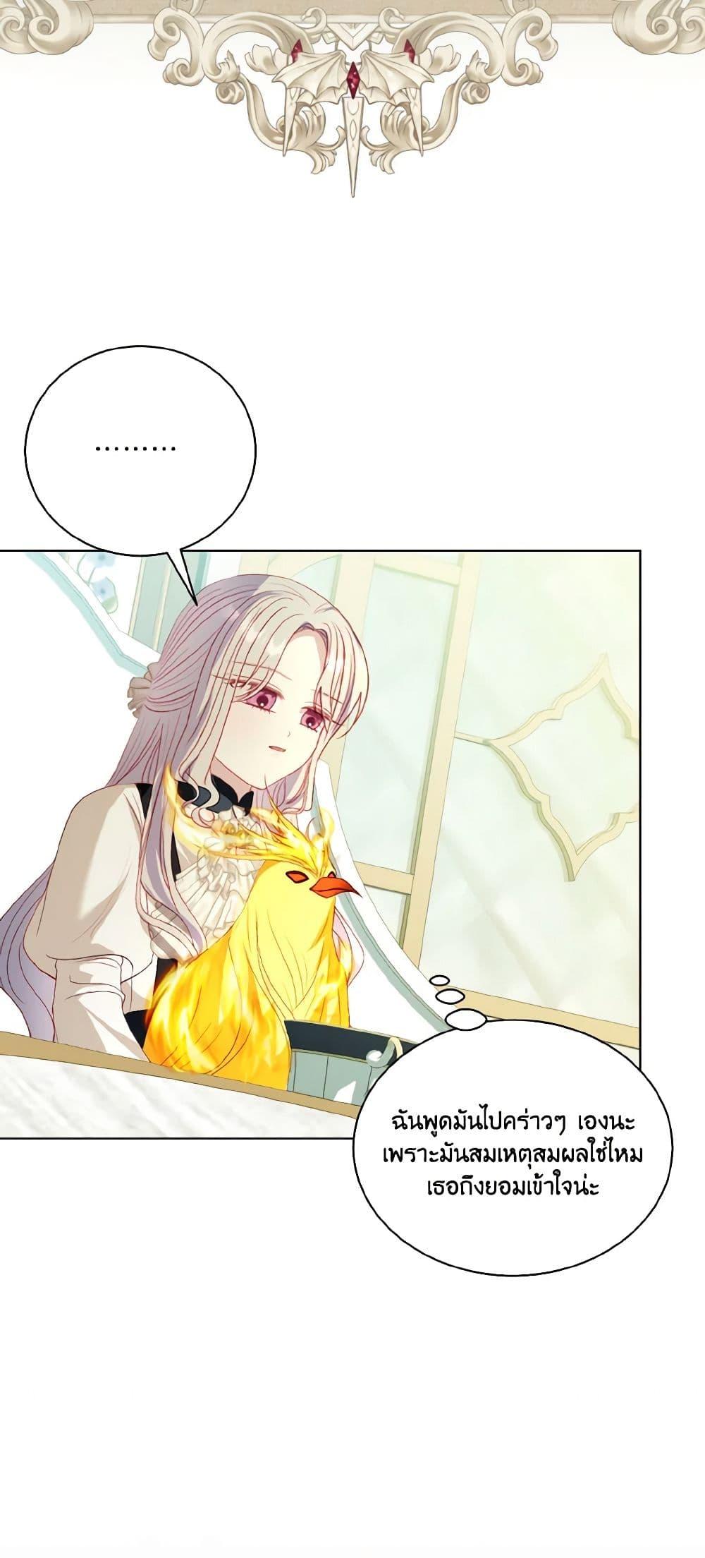 Manga-lc-com อ่านมังงะ อ่านการ์ตูน ออนไลน์ ฟรี My Father, the Possessive Demi-God ตอนที่ 1 2 3 4 5 6 7 8 9 10 11 12 13 14 ฟรี ไม่มีโฆษณา Manga-lc - อ่าน มังงะ อ่าน การ์ตูน ออนไลน์ อ่านมังงะ ฟรี