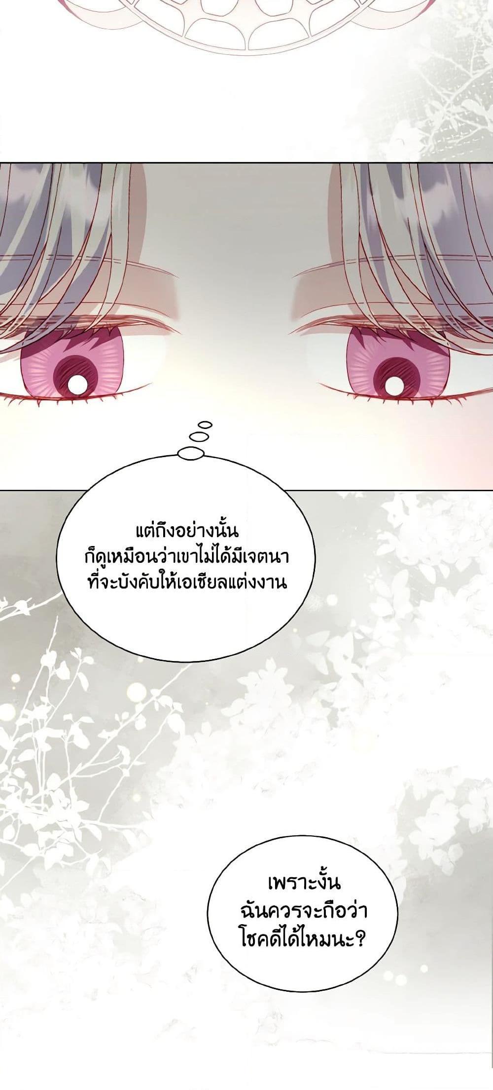 Manga-lc-com อ่านมังงะ อ่านการ์ตูน ออนไลน์ ฟรี My Father, the Possessive Demi-God ตอนที่ 1 2 3 4 5 6 7 8 9 10 11 12 13 14 ฟรี ไม่มีโฆษณา Manga-lc - อ่าน มังงะ อ่าน การ์ตูน ออนไลน์ อ่านมังงะ ฟรี