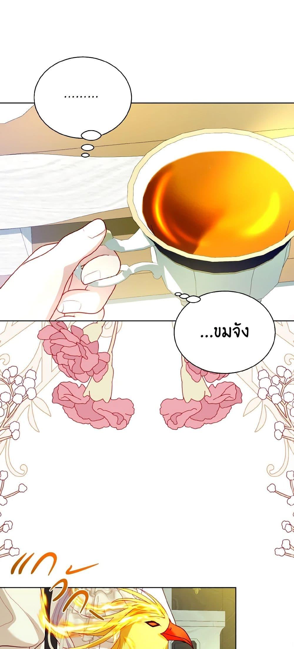 Manga-lc-com อ่านมังงะ อ่านการ์ตูน ออนไลน์ ฟรี My Father, the Possessive Demi-God ตอนที่ 1 2 3 4 5 6 7 8 9 10 11 12 13 14 ฟรี ไม่มีโฆษณา Manga-lc - อ่าน มังงะ อ่าน การ์ตูน ออนไลน์ อ่านมังงะ ฟรี