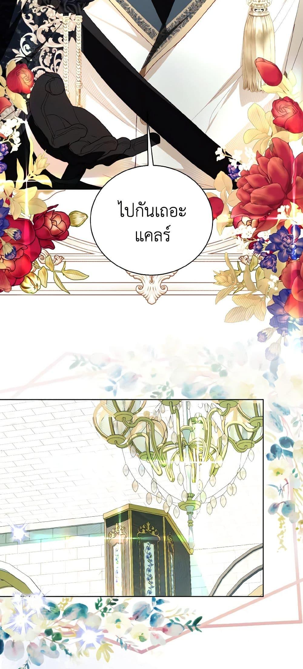 Manga-lc-com อ่านมังงะ อ่านการ์ตูน ออนไลน์ ฟรี My Father, the Possessive Demi-God ตอนที่ 1 2 3 4 5 6 7 8 9 10 11 12 13 14 ฟรี ไม่มีโฆษณา Manga-lc - อ่าน มังงะ อ่าน การ์ตูน ออนไลน์ อ่านมังงะ ฟรี