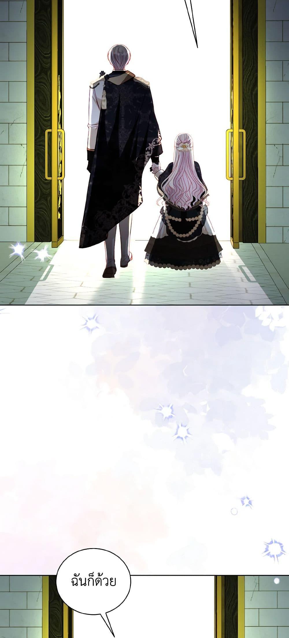 Manga-lc-com อ่านมังงะ อ่านการ์ตูน ออนไลน์ ฟรี My Father, the Possessive Demi-God ตอนที่ 1 2 3 4 5 6 7 8 9 10 11 12 13 14 ฟรี ไม่มีโฆษณา Manga-lc - อ่าน มังงะ อ่าน การ์ตูน ออนไลน์ อ่านมังงะ ฟรี