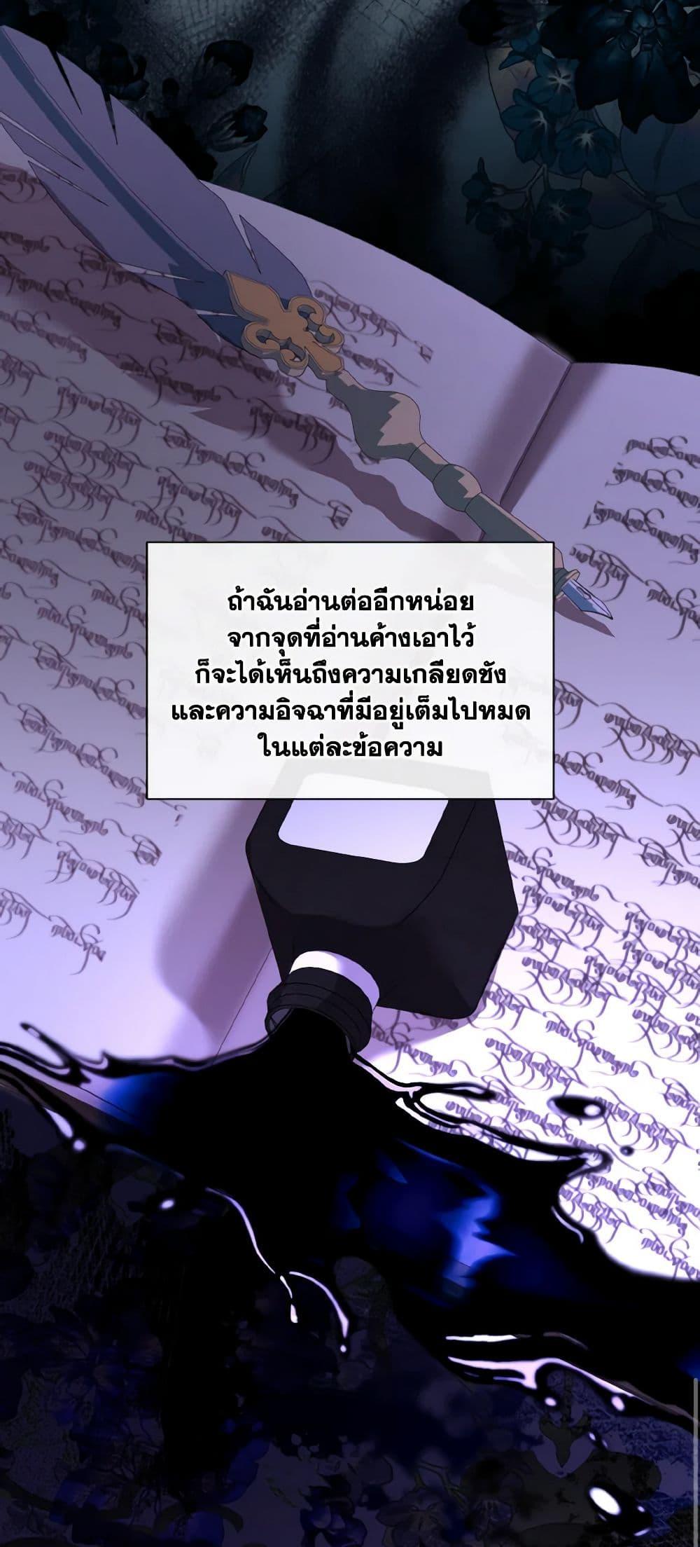 Manga-lc-com อ่านมังงะ อ่านการ์ตูน ออนไลน์ ฟรี My Father, the Possessive Demi-God ตอนที่ 1 2 3 4 5 6 7 8 9 10 11 12 13 14 ฟรี ไม่มีโฆษณา Manga-lc - อ่าน มังงะ อ่าน การ์ตูน ออนไลน์ อ่านมังงะ ฟรี