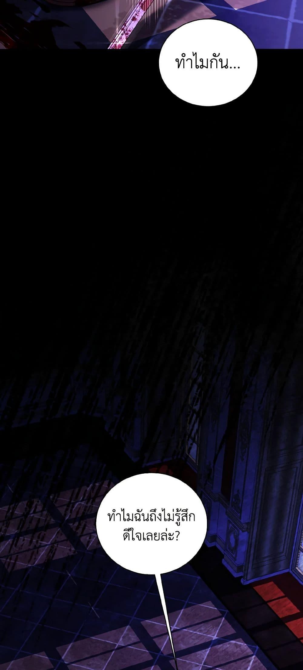 Manga-lc-com อ่านมังงะ อ่านการ์ตูน ออนไลน์ ฟรี My Father, the Possessive Demi-God ตอนที่ 1 2 3 4 5 6 7 8 9 10 11 12 13 14 ฟรี ไม่มีโฆษณา Manga-lc - อ่าน มังงะ อ่าน การ์ตูน ออนไลน์ อ่านมังงะ ฟรี