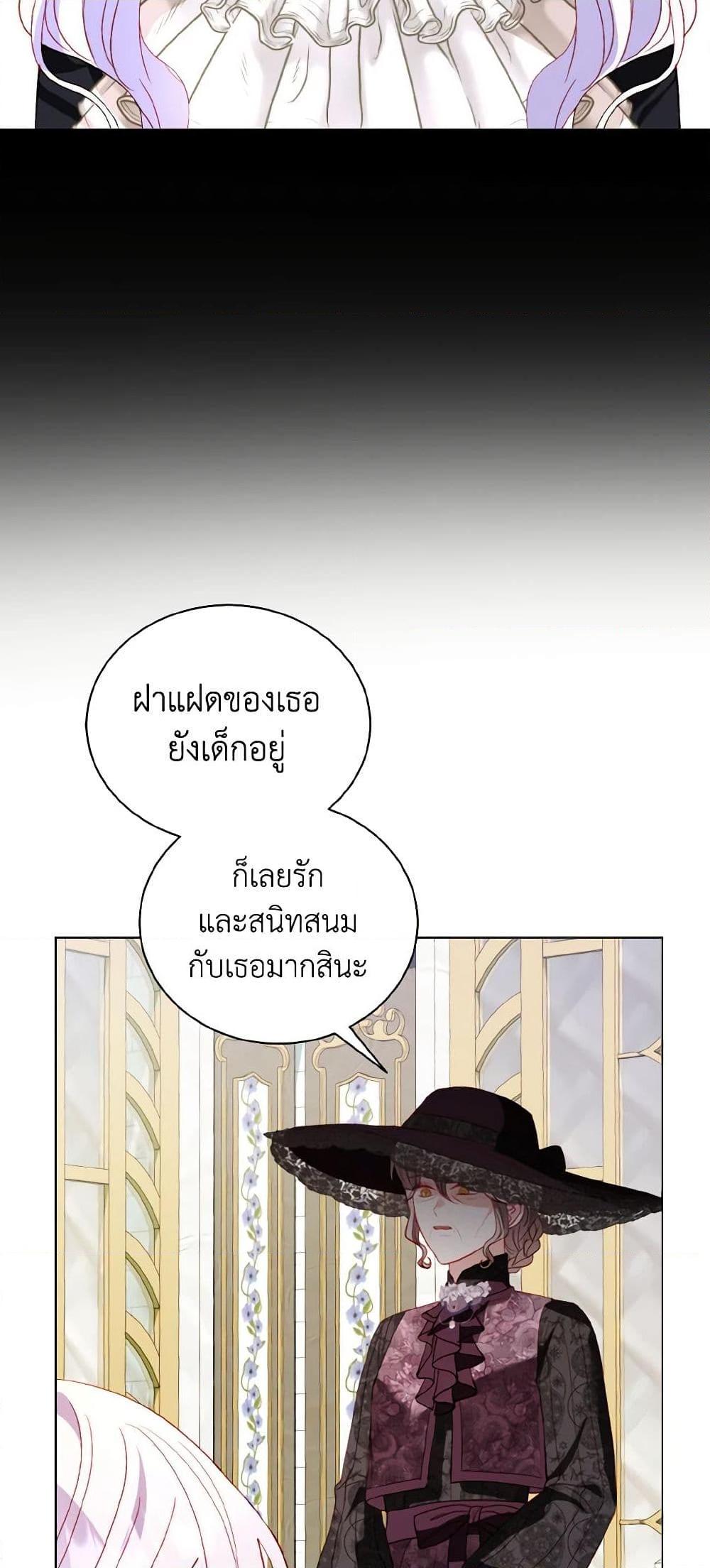 Manga-lc-com อ่านมังงะ อ่านการ์ตูน ออนไลน์ ฟรี My Father, the Possessive Demi-God ตอนที่ 1 2 3 4 5 6 7 8 9 10 11 12 13 14 ฟรี ไม่มีโฆษณา Manga-lc - อ่าน มังงะ อ่าน การ์ตูน ออนไลน์ อ่านมังงะ ฟรี