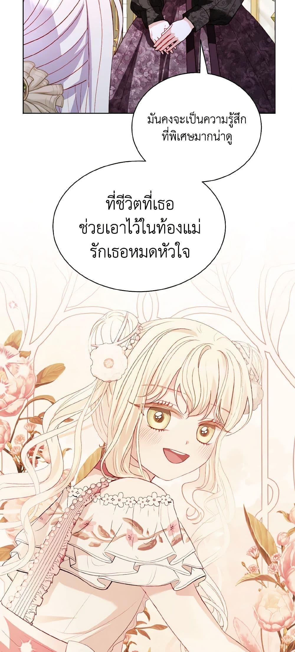 Manga-lc-com อ่านมังงะ อ่านการ์ตูน ออนไลน์ ฟรี My Father, the Possessive Demi-God ตอนที่ 1 2 3 4 5 6 7 8 9 10 11 12 13 14 ฟรี ไม่มีโฆษณา Manga-lc - อ่าน มังงะ อ่าน การ์ตูน ออนไลน์ อ่านมังงะ ฟรี