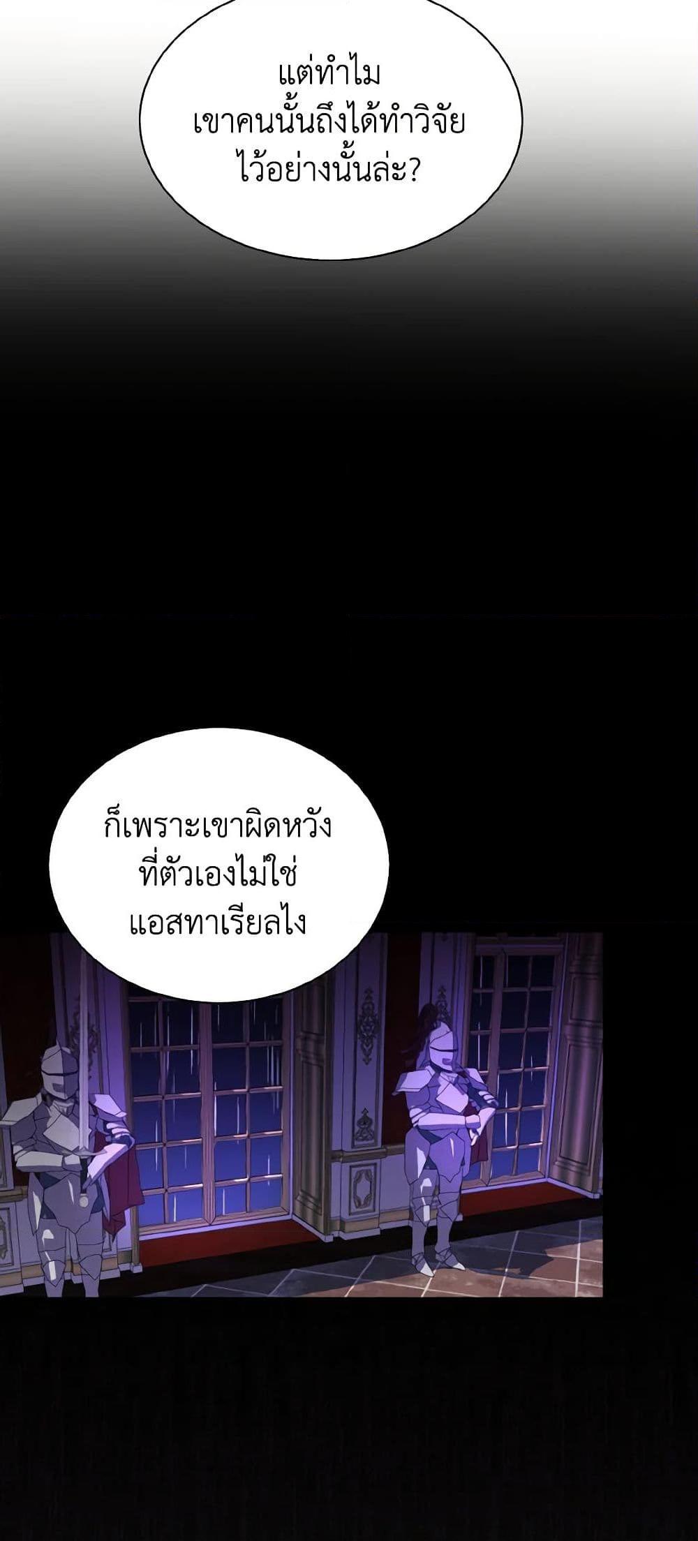 Manga-lc-com อ่านมังงะ อ่านการ์ตูน ออนไลน์ ฟรี My Father, the Possessive Demi-God ตอนที่ 1 2 3 4 5 6 7 8 9 10 11 12 13 14 ฟรี ไม่มีโฆษณา Manga-lc - อ่าน มังงะ อ่าน การ์ตูน ออนไลน์ อ่านมังงะ ฟรี