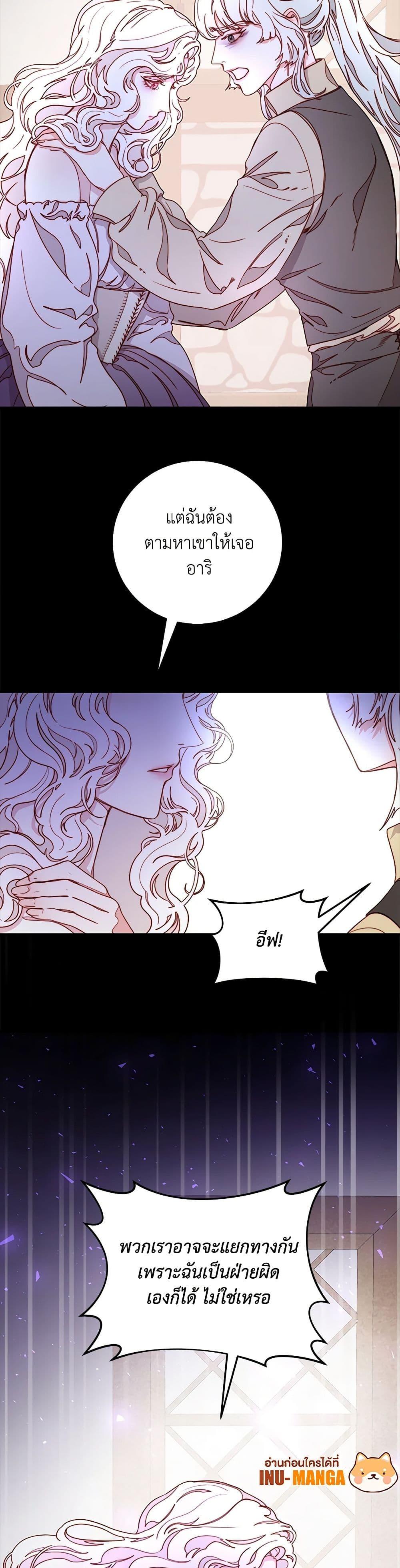 Manga-lc-com อ่านมังงะ อ่านการ์ตูน ออนไลน์ ฟรี Please Forget Vivian ตอนที่ 1 2 3 4 5 6 7 8 9 10 11 12 13 14 ฟรี ไม่มีโฆษณา Manga-lc - อ่าน มังงะ อ่าน การ์ตูน ออนไลน์ อ่านมังงะ ฟรี