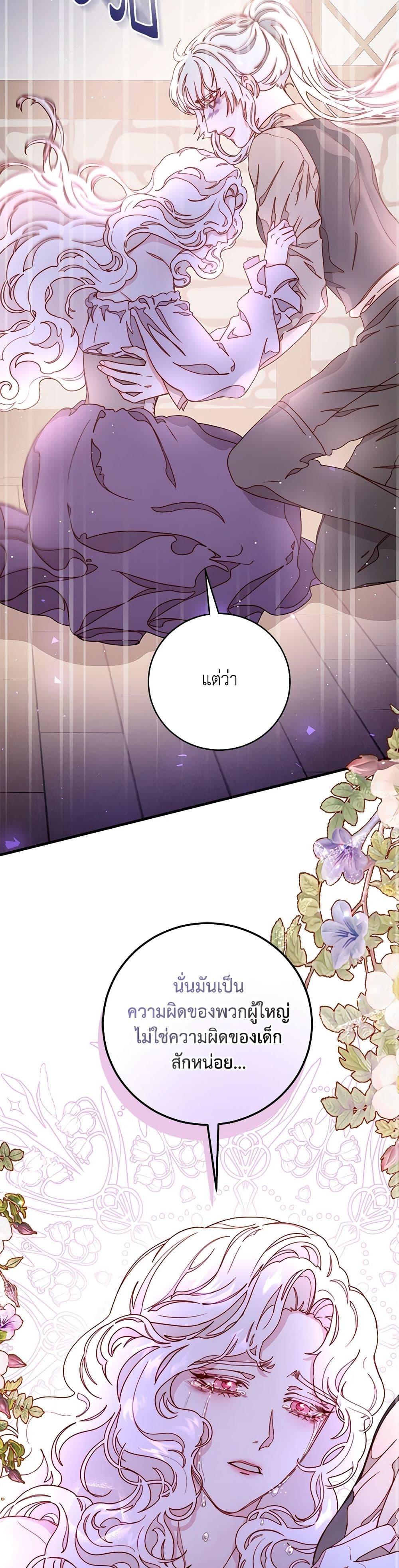 Manga-lc-com อ่านมังงะ อ่านการ์ตูน ออนไลน์ ฟรี Please Forget Vivian ตอนที่ 1 2 3 4 5 6 7 8 9 10 11 12 13 14 ฟรี ไม่มีโฆษณา Manga-lc - อ่าน มังงะ อ่าน การ์ตูน ออนไลน์ อ่านมังงะ ฟรี