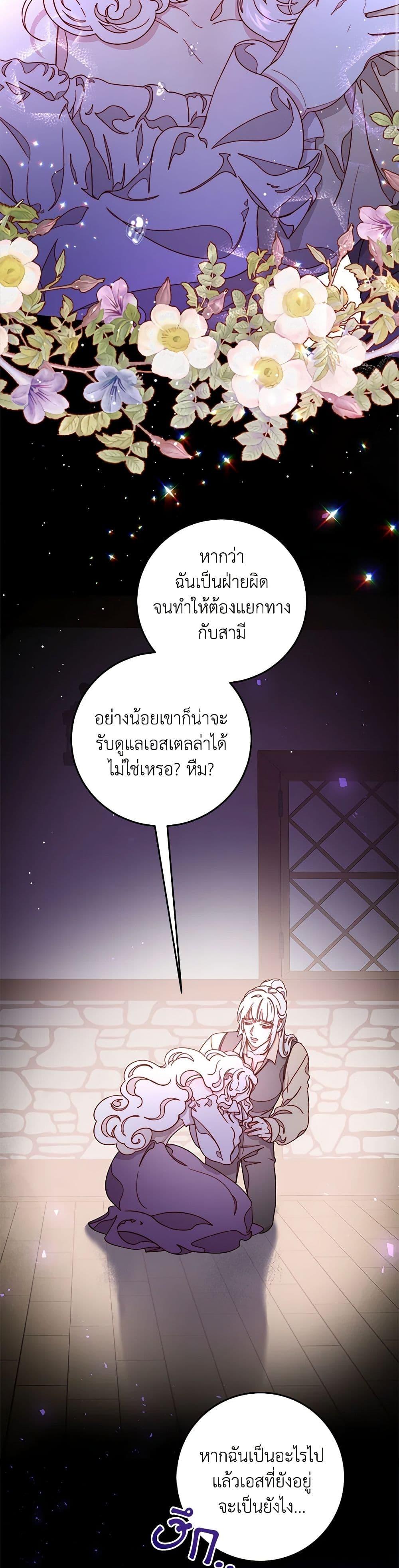 Manga-lc-com อ่านมังงะ อ่านการ์ตูน ออนไลน์ ฟรี Please Forget Vivian ตอนที่ 1 2 3 4 5 6 7 8 9 10 11 12 13 14 ฟรี ไม่มีโฆษณา Manga-lc - อ่าน มังงะ อ่าน การ์ตูน ออนไลน์ อ่านมังงะ ฟรี