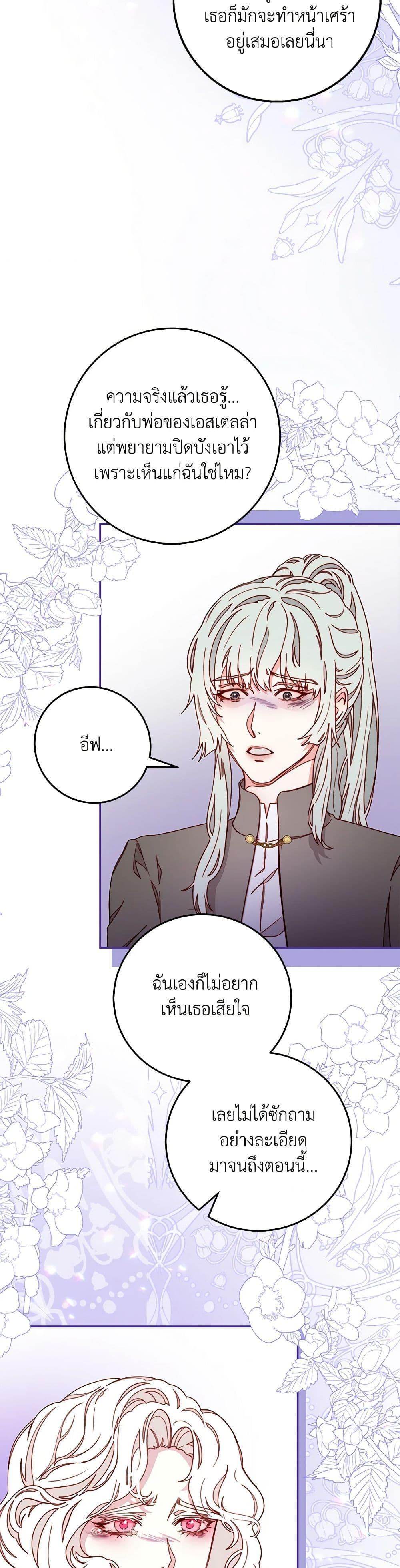 Manga-lc-com อ่านมังงะ อ่านการ์ตูน ออนไลน์ ฟรี Please Forget Vivian ตอนที่ 1 2 3 4 5 6 7 8 9 10 11 12 13 14 ฟรี ไม่มีโฆษณา Manga-lc - อ่าน มังงะ อ่าน การ์ตูน ออนไลน์ อ่านมังงะ ฟรี