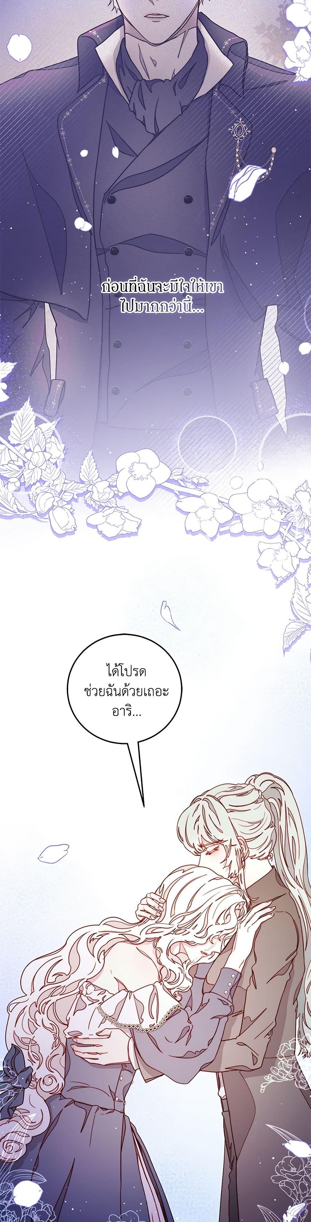 Manga-lc-com อ่านมังงะ อ่านการ์ตูน ออนไลน์ ฟรี Please Forget Vivian ตอนที่ 1 2 3 4 5 6 7 8 9 10 11 12 13 14 ฟรี ไม่มีโฆษณา Manga-lc - อ่าน มังงะ อ่าน การ์ตูน ออนไลน์ อ่านมังงะ ฟรี