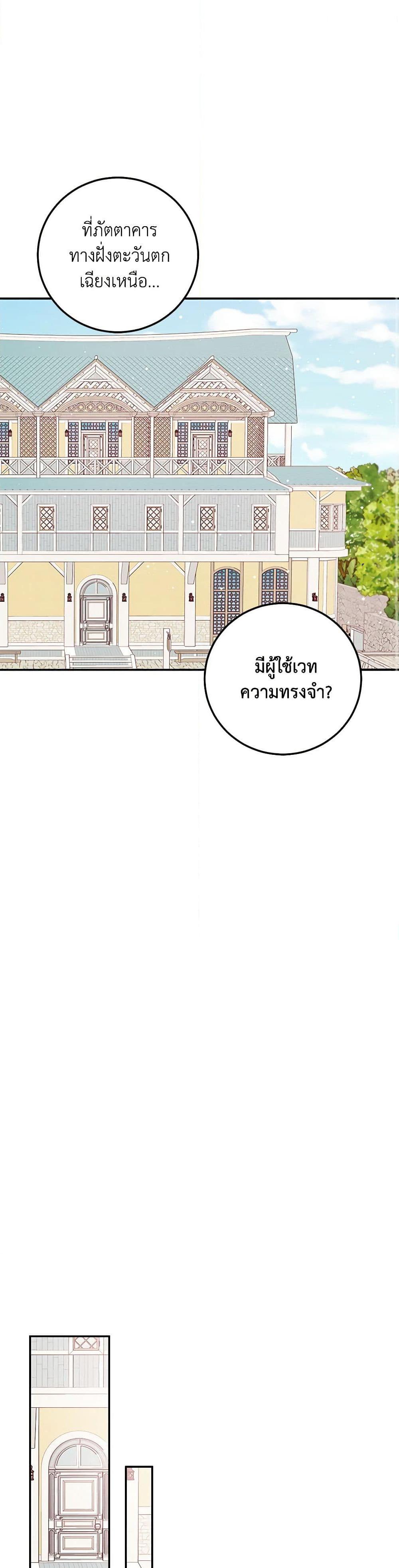 Manga-lc-com อ่านมังงะ อ่านการ์ตูน ออนไลน์ ฟรี Please Forget Vivian ตอนที่ 1 2 3 4 5 6 7 8 9 10 11 12 13 14 ฟรี ไม่มีโฆษณา Manga-lc - อ่าน มังงะ อ่าน การ์ตูน ออนไลน์ อ่านมังงะ ฟรี
