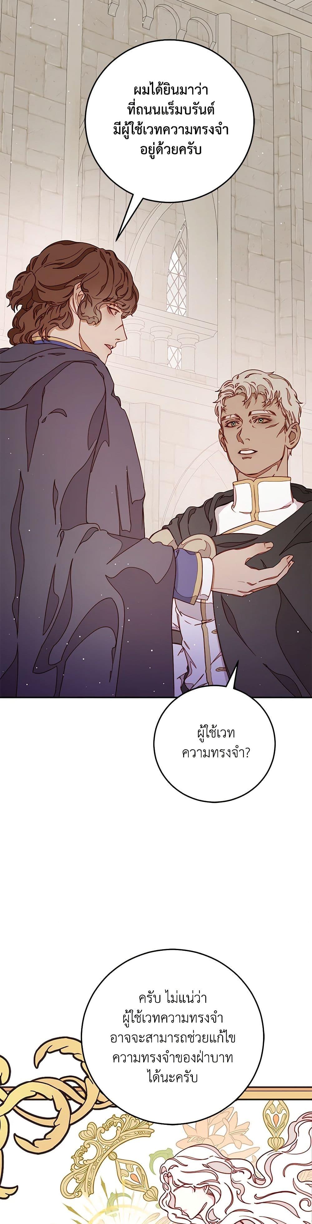Manga-lc-com อ่านมังงะ อ่านการ์ตูน ออนไลน์ ฟรี Please Forget Vivian ตอนที่ 1 2 3 4 5 6 7 8 9 10 11 12 13 14 ฟรี ไม่มีโฆษณา Manga-lc - อ่าน มังงะ อ่าน การ์ตูน ออนไลน์ อ่านมังงะ ฟรี
