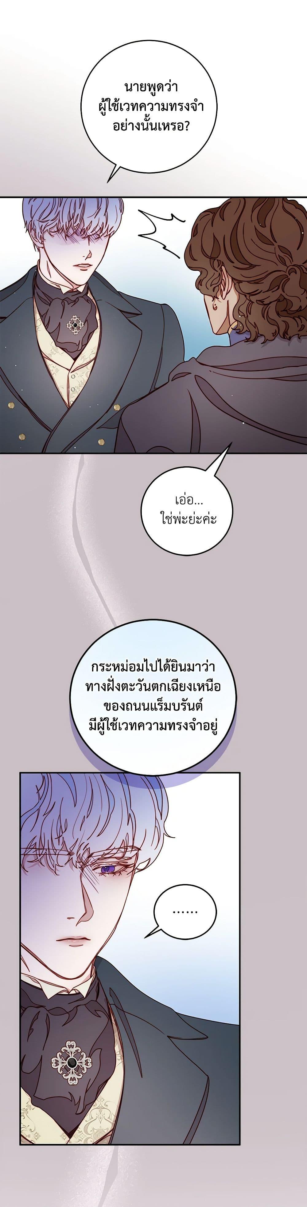 Manga-lc-com อ่านมังงะ อ่านการ์ตูน ออนไลน์ ฟรี Please Forget Vivian ตอนที่ 1 2 3 4 5 6 7 8 9 10 11 12 13 14 ฟรี ไม่มีโฆษณา Manga-lc - อ่าน มังงะ อ่าน การ์ตูน ออนไลน์ อ่านมังงะ ฟรี