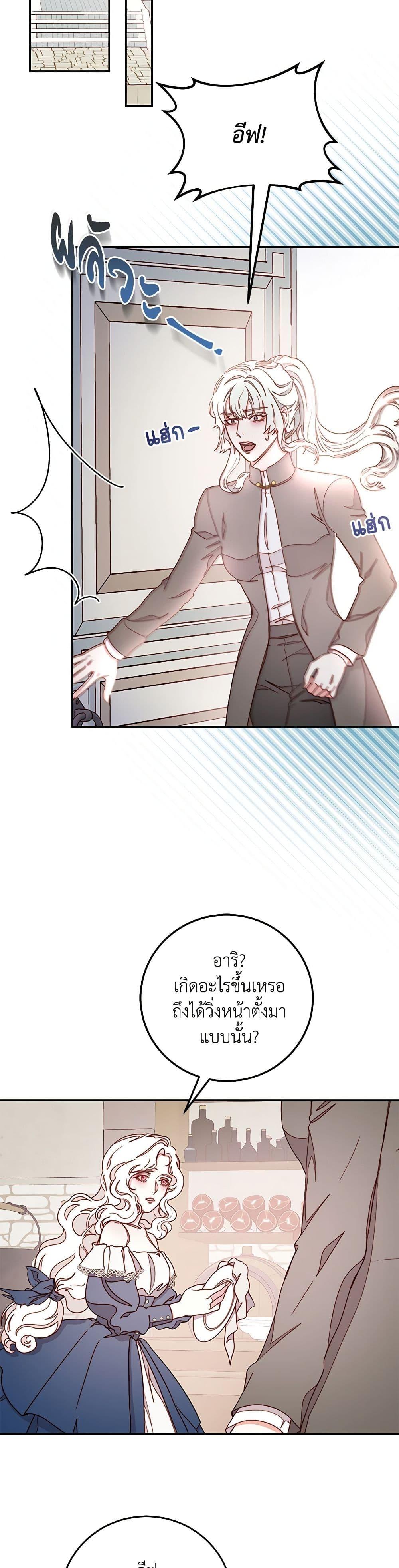 Manga-lc-com อ่านมังงะ อ่านการ์ตูน ออนไลน์ ฟรี Please Forget Vivian ตอนที่ 1 2 3 4 5 6 7 8 9 10 11 12 13 14 ฟรี ไม่มีโฆษณา Manga-lc - อ่าน มังงะ อ่าน การ์ตูน ออนไลน์ อ่านมังงะ ฟรี