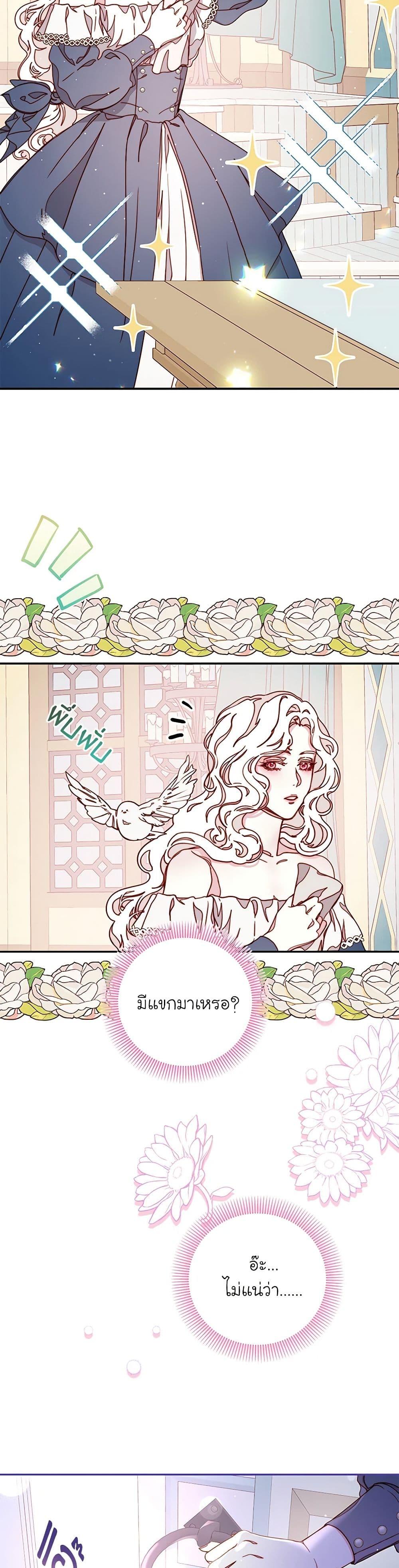Manga-lc-com อ่านมังงะ อ่านการ์ตูน ออนไลน์ ฟรี Please Forget Vivian ตอนที่ 1 2 3 4 5 6 7 8 9 10 11 12 13 14 ฟรี ไม่มีโฆษณา Manga-lc - อ่าน มังงะ อ่าน การ์ตูน ออนไลน์ อ่านมังงะ ฟรี
