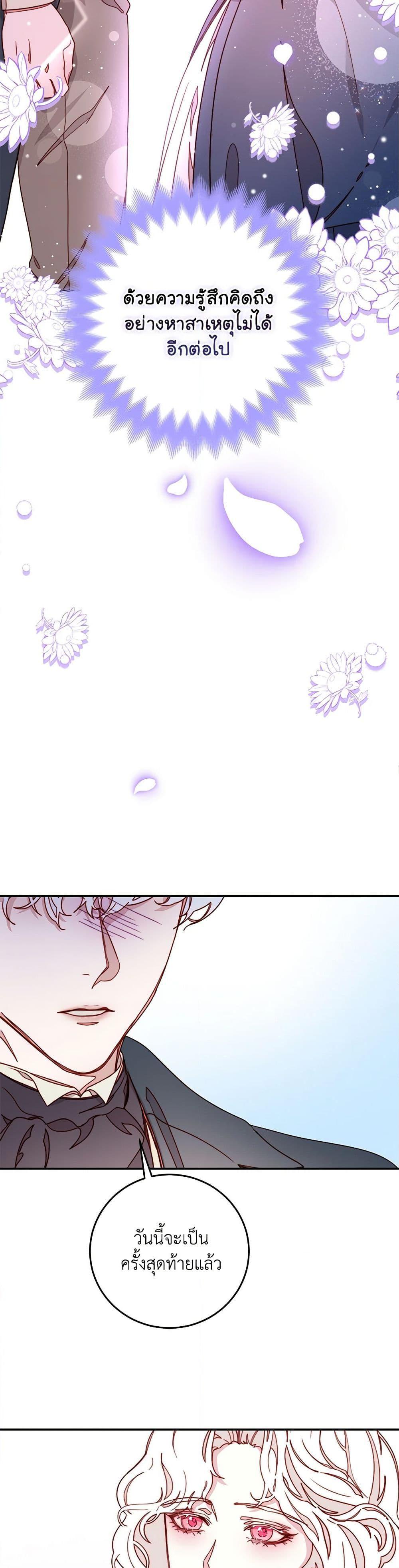 Manga-lc-com อ่านมังงะ อ่านการ์ตูน ออนไลน์ ฟรี Please Forget Vivian ตอนที่ 1 2 3 4 5 6 7 8 9 10 11 12 13 14 ฟรี ไม่มีโฆษณา Manga-lc - อ่าน มังงะ อ่าน การ์ตูน ออนไลน์ อ่านมังงะ ฟรี