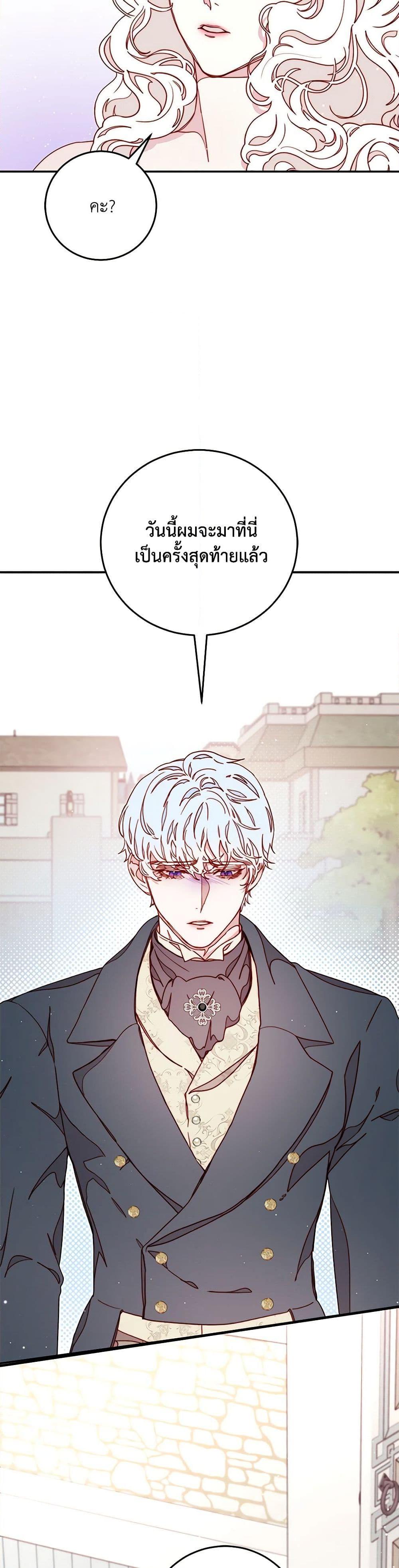 Manga-lc-com อ่านมังงะ อ่านการ์ตูน ออนไลน์ ฟรี Please Forget Vivian ตอนที่ 1 2 3 4 5 6 7 8 9 10 11 12 13 14 ฟรี ไม่มีโฆษณา Manga-lc - อ่าน มังงะ อ่าน การ์ตูน ออนไลน์ อ่านมังงะ ฟรี