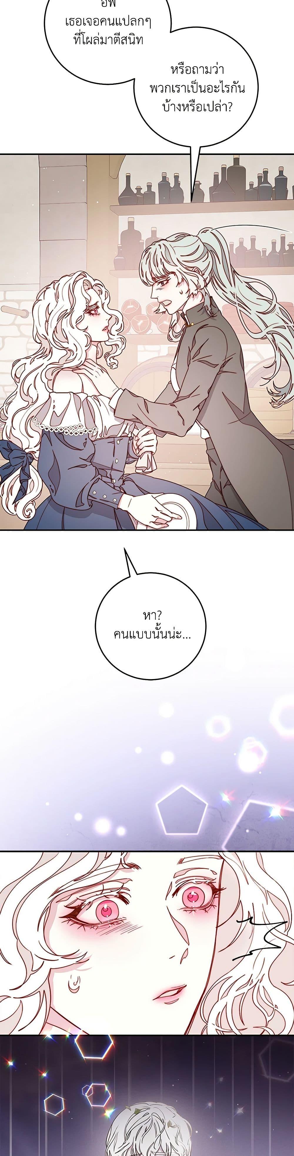 Manga-lc-com อ่านมังงะ อ่านการ์ตูน ออนไลน์ ฟรี Please Forget Vivian ตอนที่ 1 2 3 4 5 6 7 8 9 10 11 12 13 14 ฟรี ไม่มีโฆษณา Manga-lc - อ่าน มังงะ อ่าน การ์ตูน ออนไลน์ อ่านมังงะ ฟรี