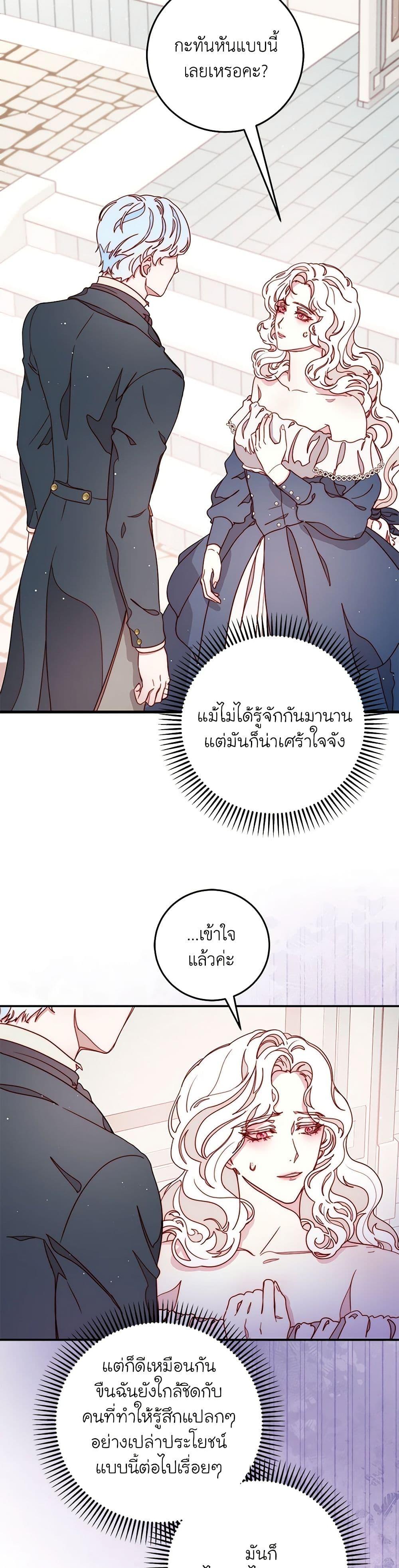 Manga-lc-com อ่านมังงะ อ่านการ์ตูน ออนไลน์ ฟรี Please Forget Vivian ตอนที่ 1 2 3 4 5 6 7 8 9 10 11 12 13 14 ฟรี ไม่มีโฆษณา Manga-lc - อ่าน มังงะ อ่าน การ์ตูน ออนไลน์ อ่านมังงะ ฟรี