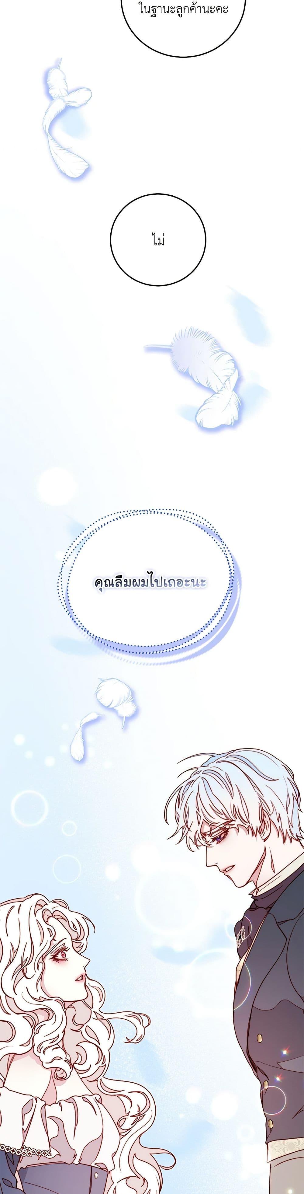 Manga-lc-com อ่านมังงะ อ่านการ์ตูน ออนไลน์ ฟรี Please Forget Vivian ตอนที่ 1 2 3 4 5 6 7 8 9 10 11 12 13 14 ฟรี ไม่มีโฆษณา Manga-lc - อ่าน มังงะ อ่าน การ์ตูน ออนไลน์ อ่านมังงะ ฟรี